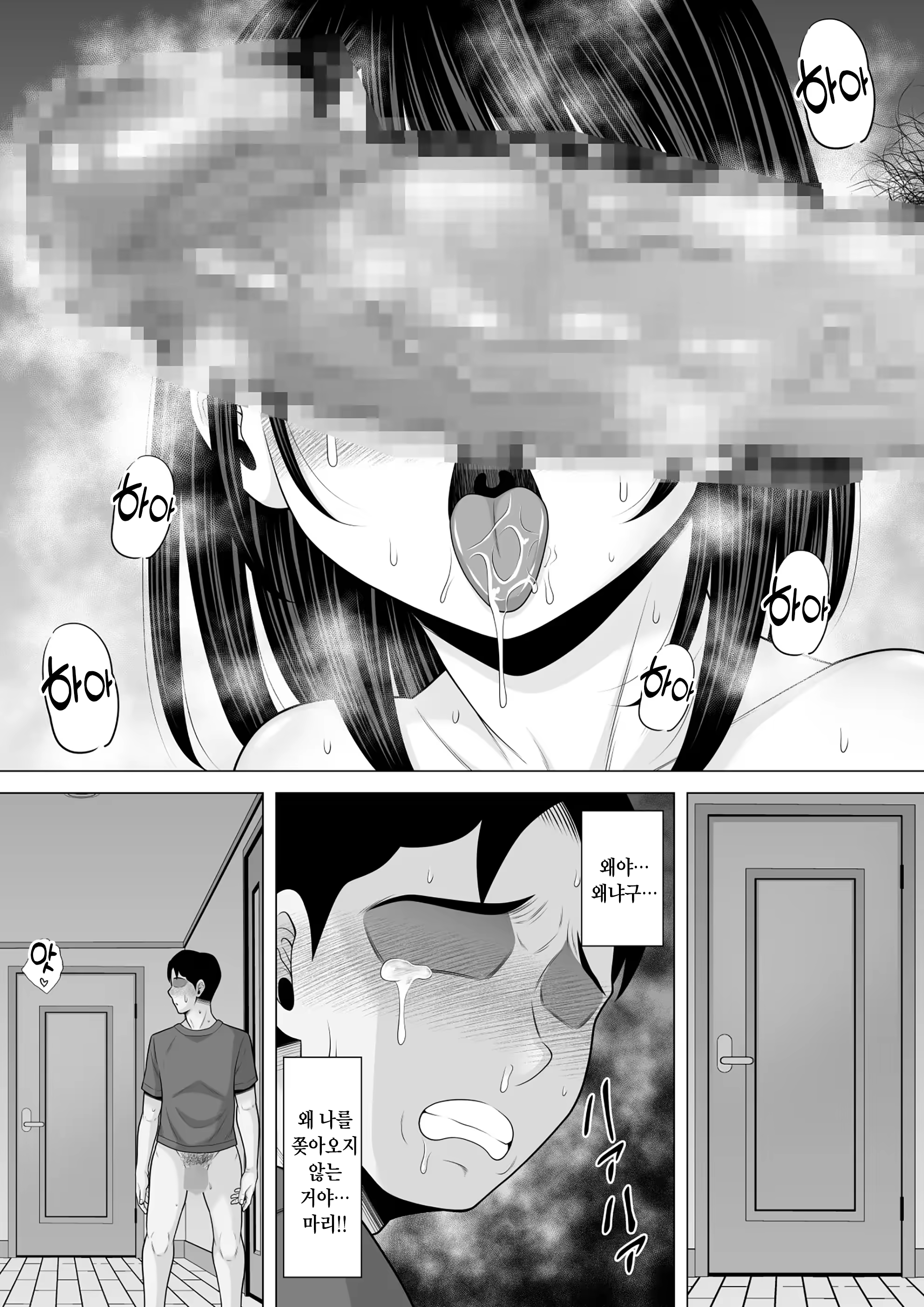 Content 3192398 - 32 페이지