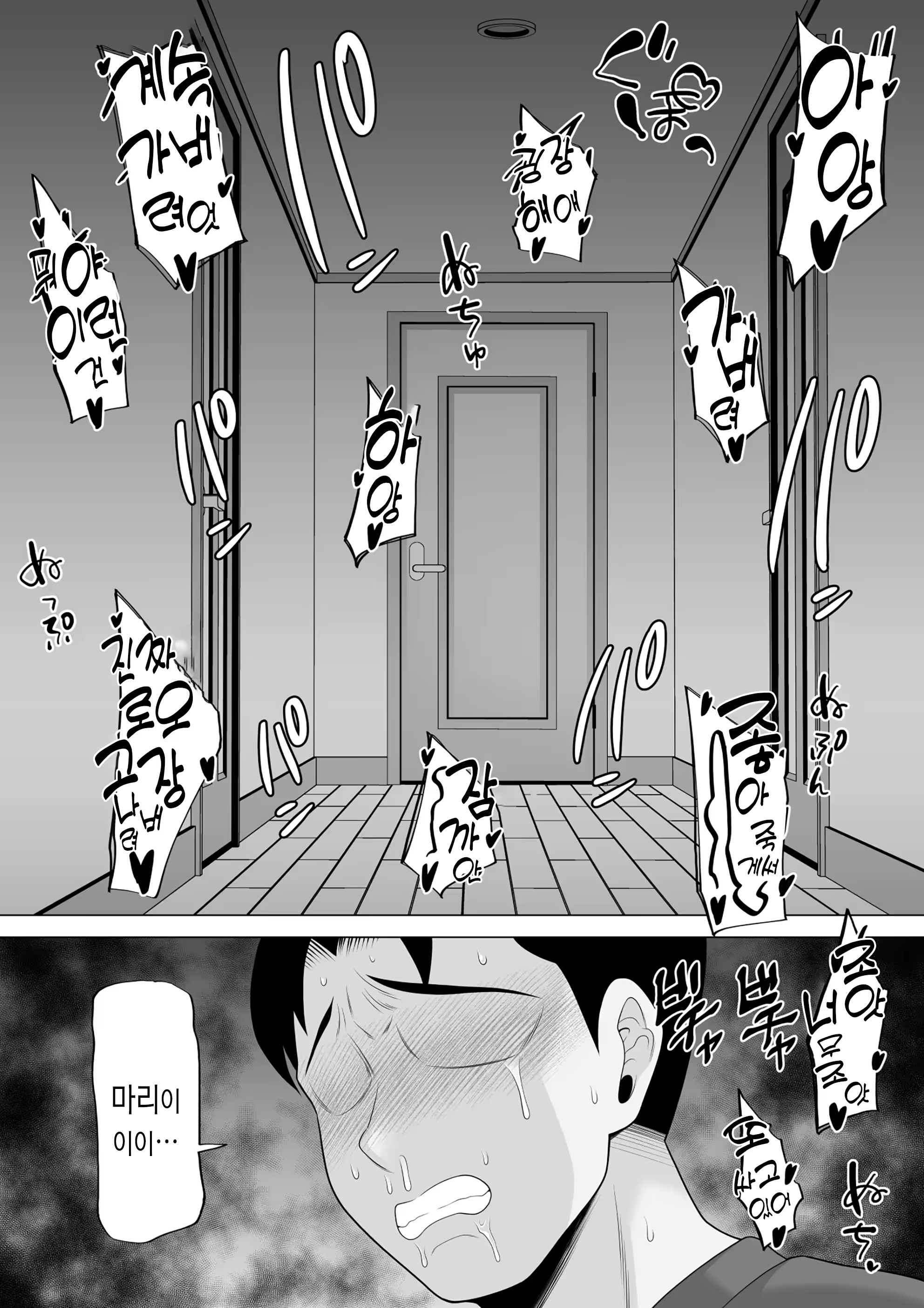 Content 3192398 - 33 페이지