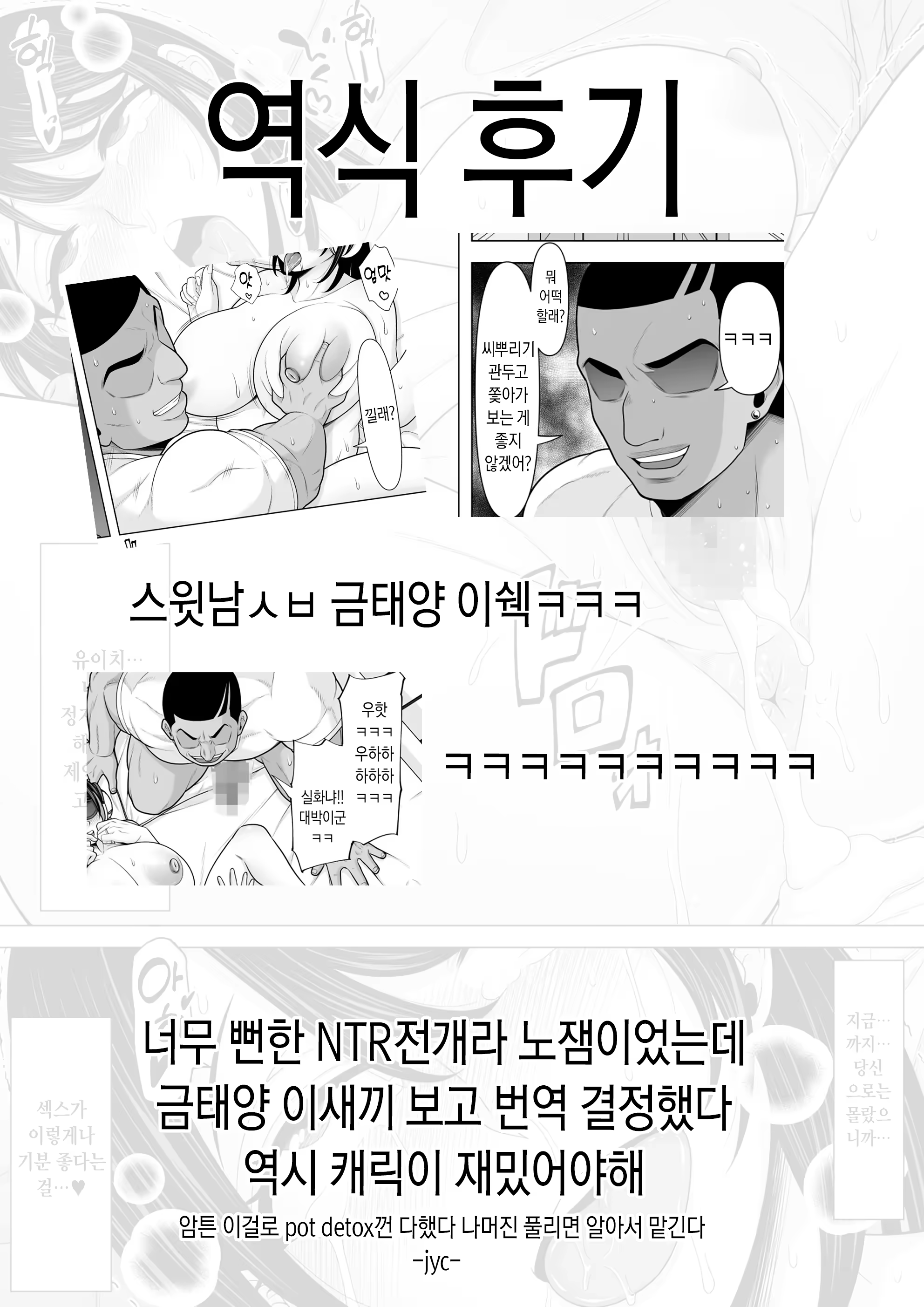 Content 3192398 - 46 페이지