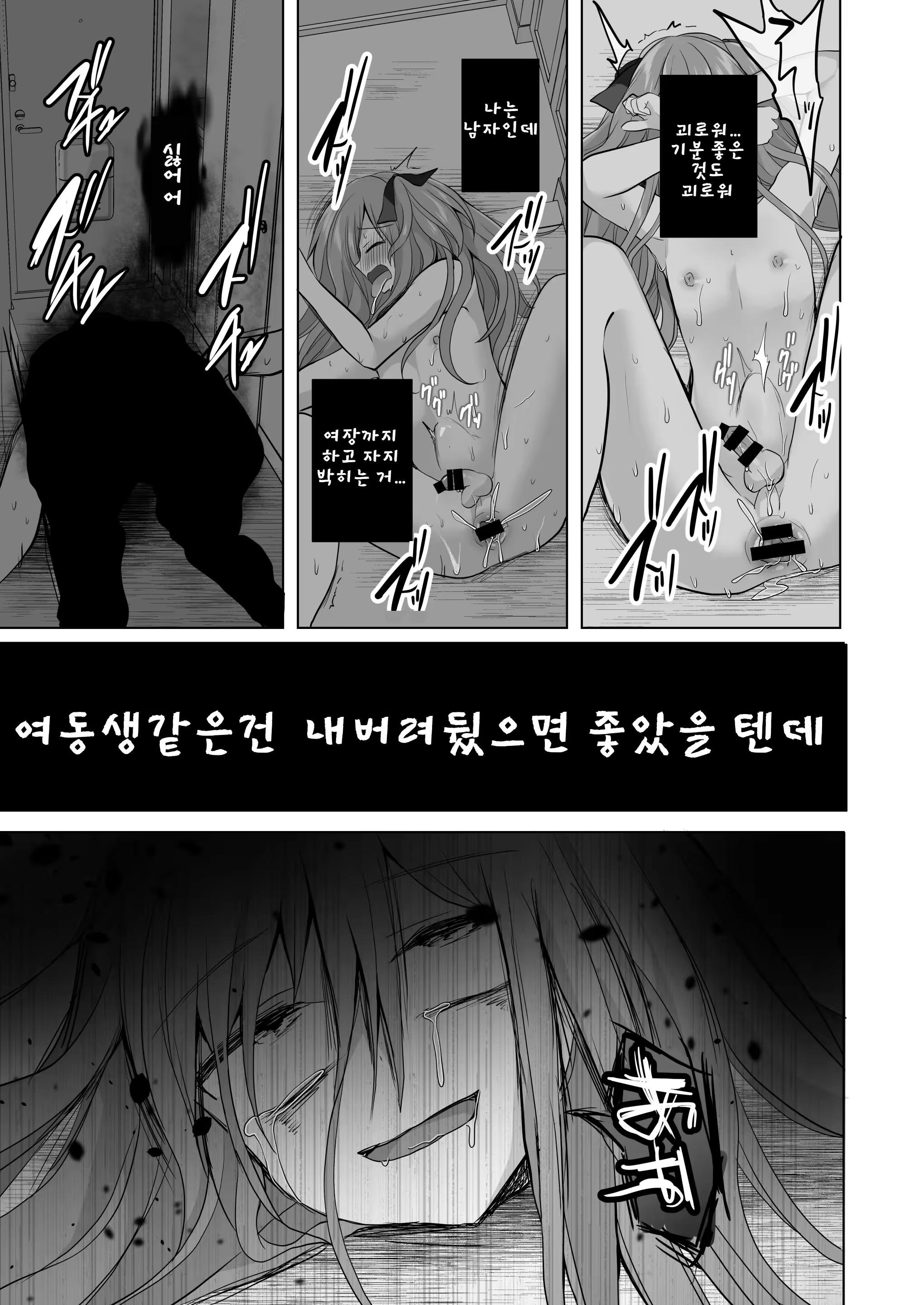 Content 3192439 - 109 페이지
