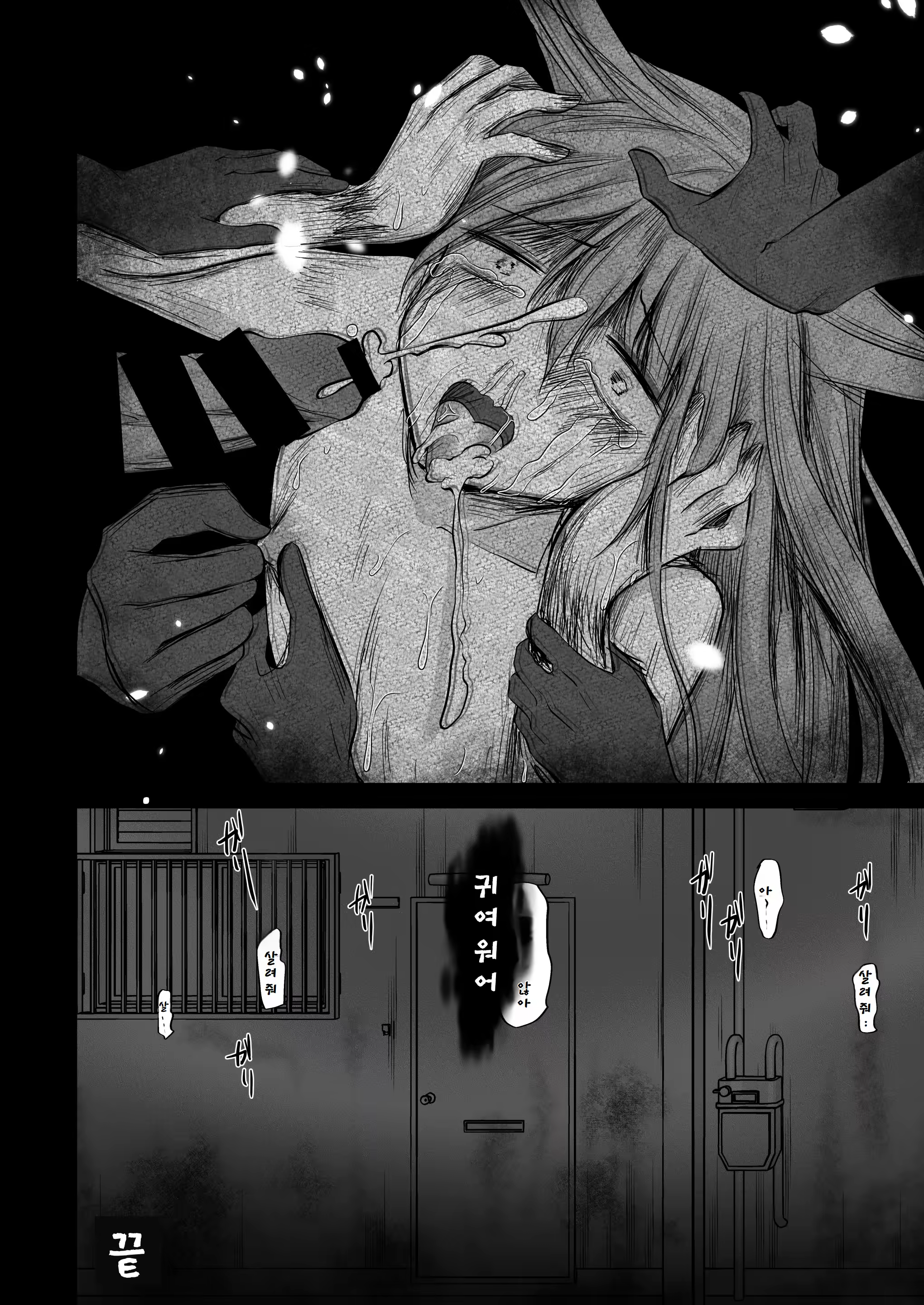 Content 3192439 - 116 페이지