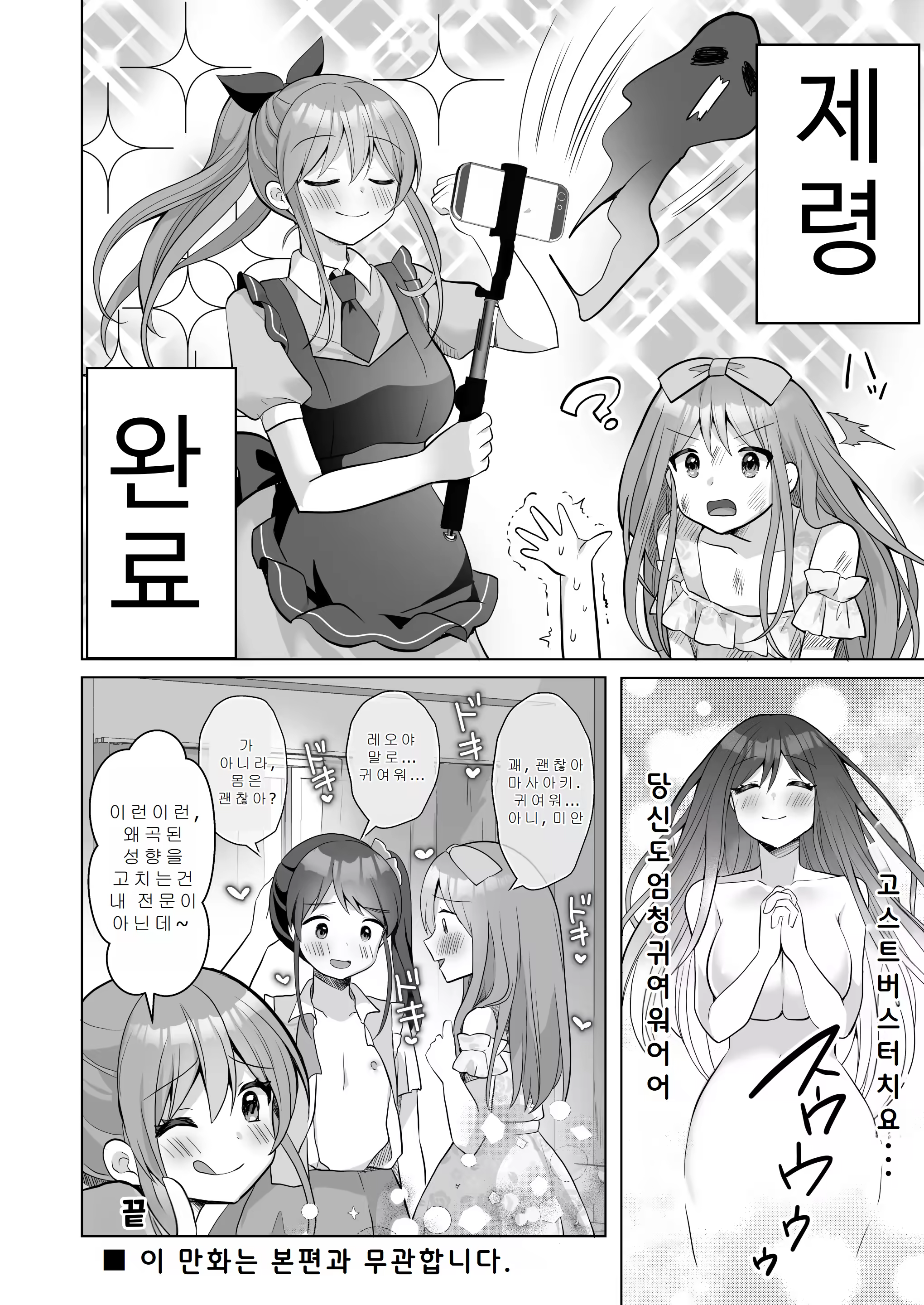 Content 3192439 - 128 페이지