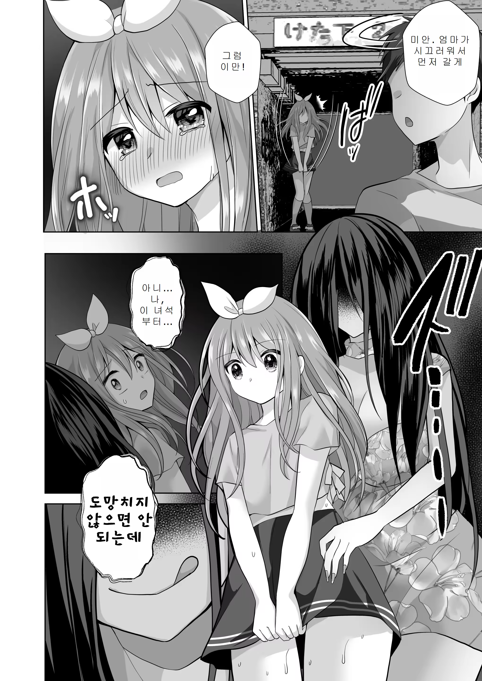 Content 3192439 - 32 페이지