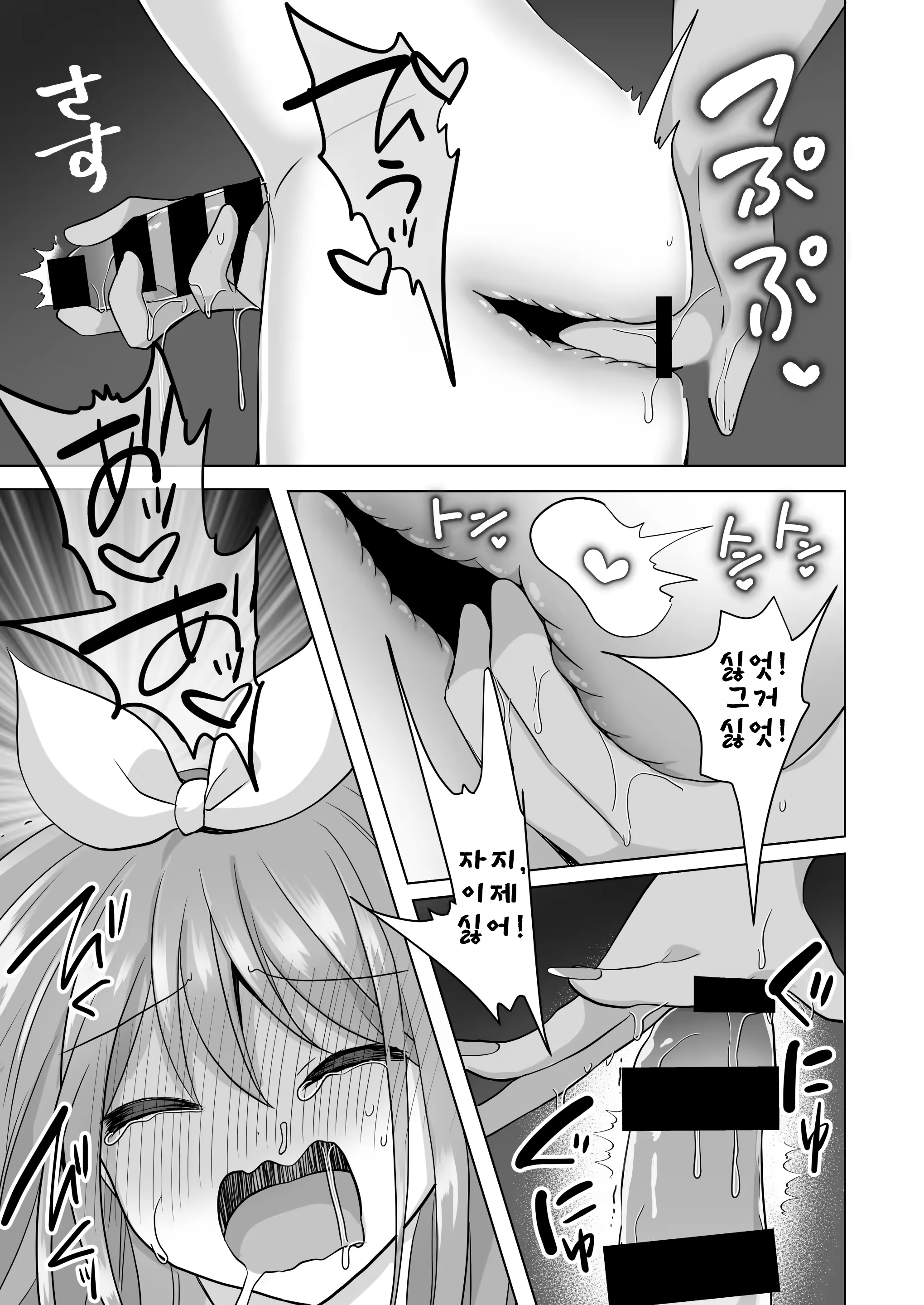 Content 3192439 - 33 페이지