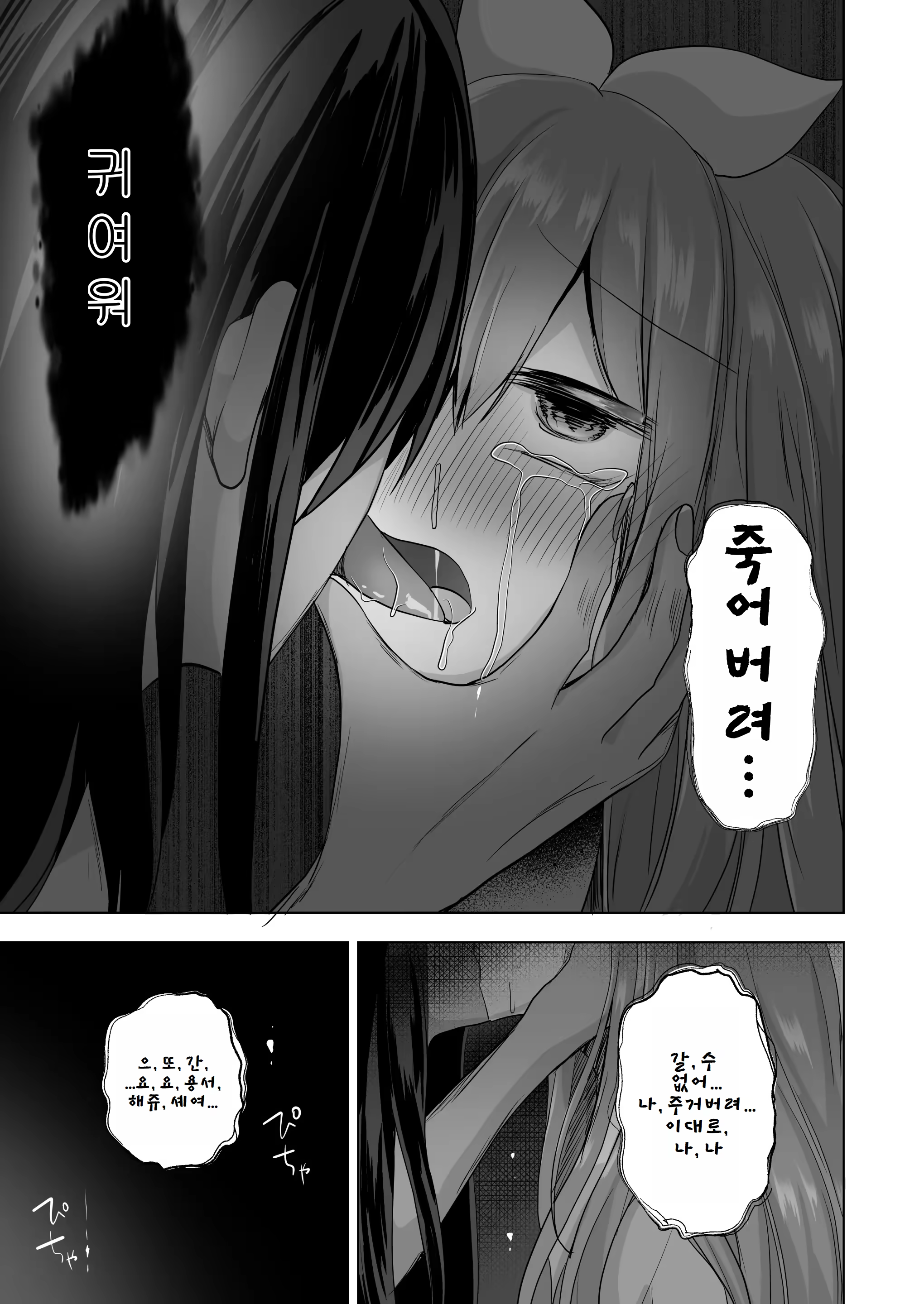 Content 3192439 - 39 페이지