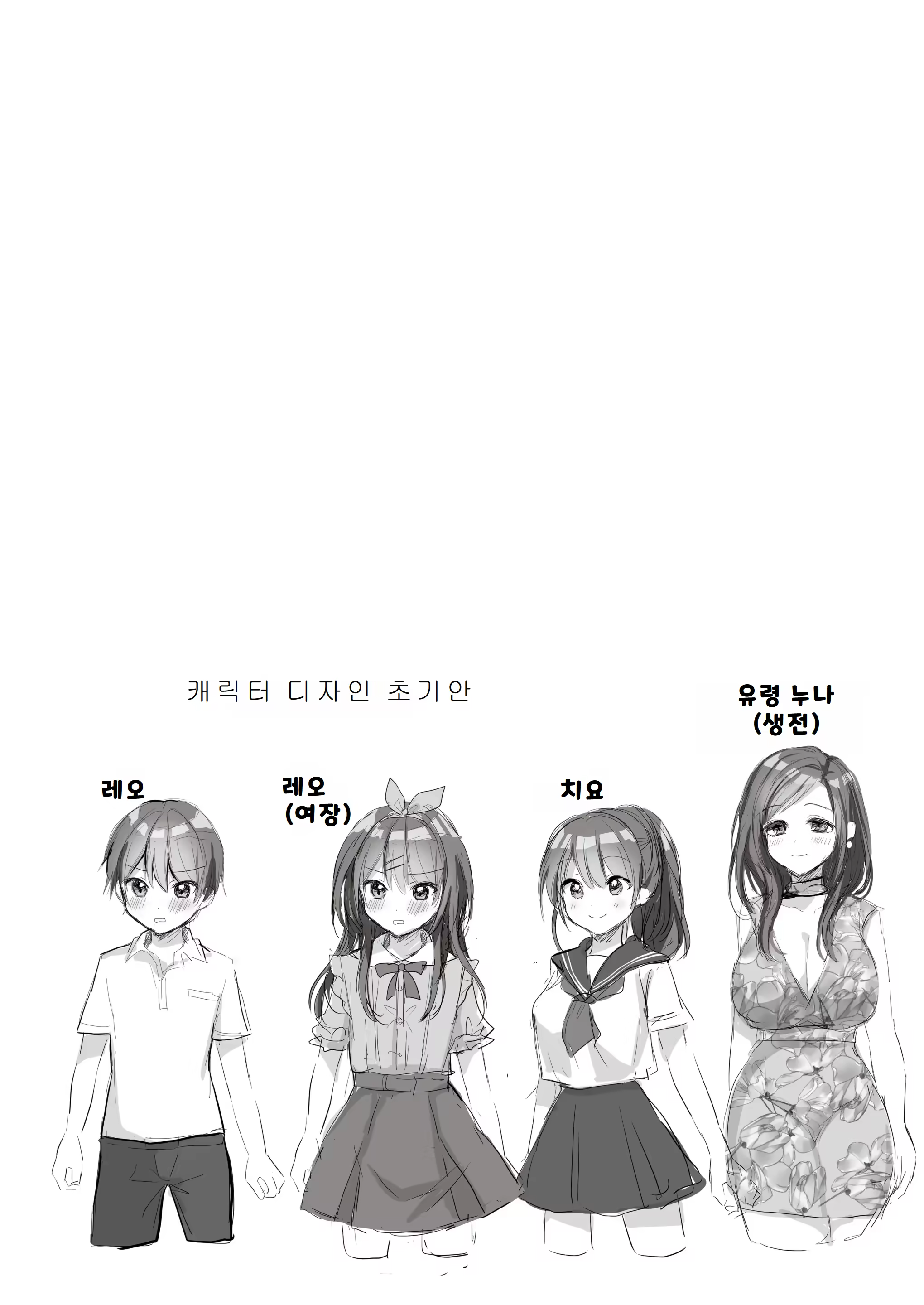 Content 3192439 - 4 페이지
