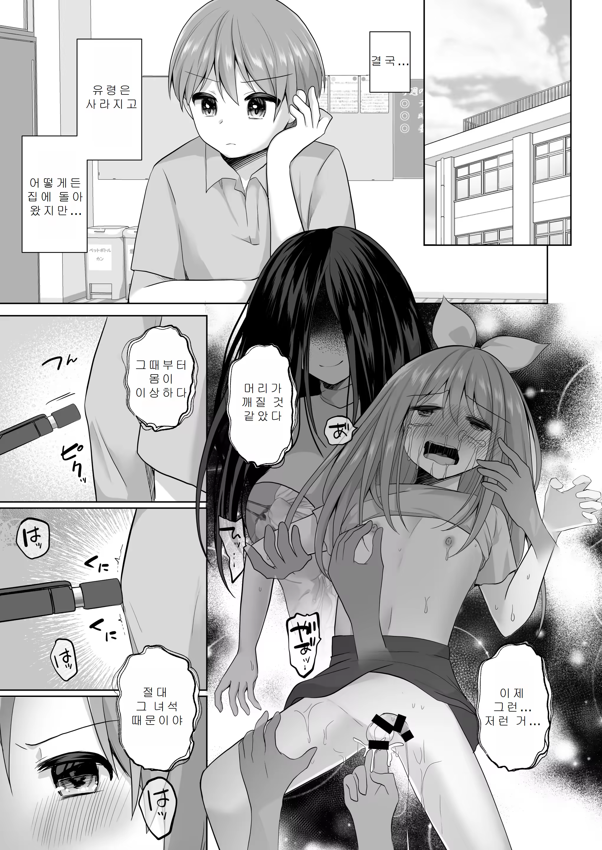 Content 3192439 - 43 페이지