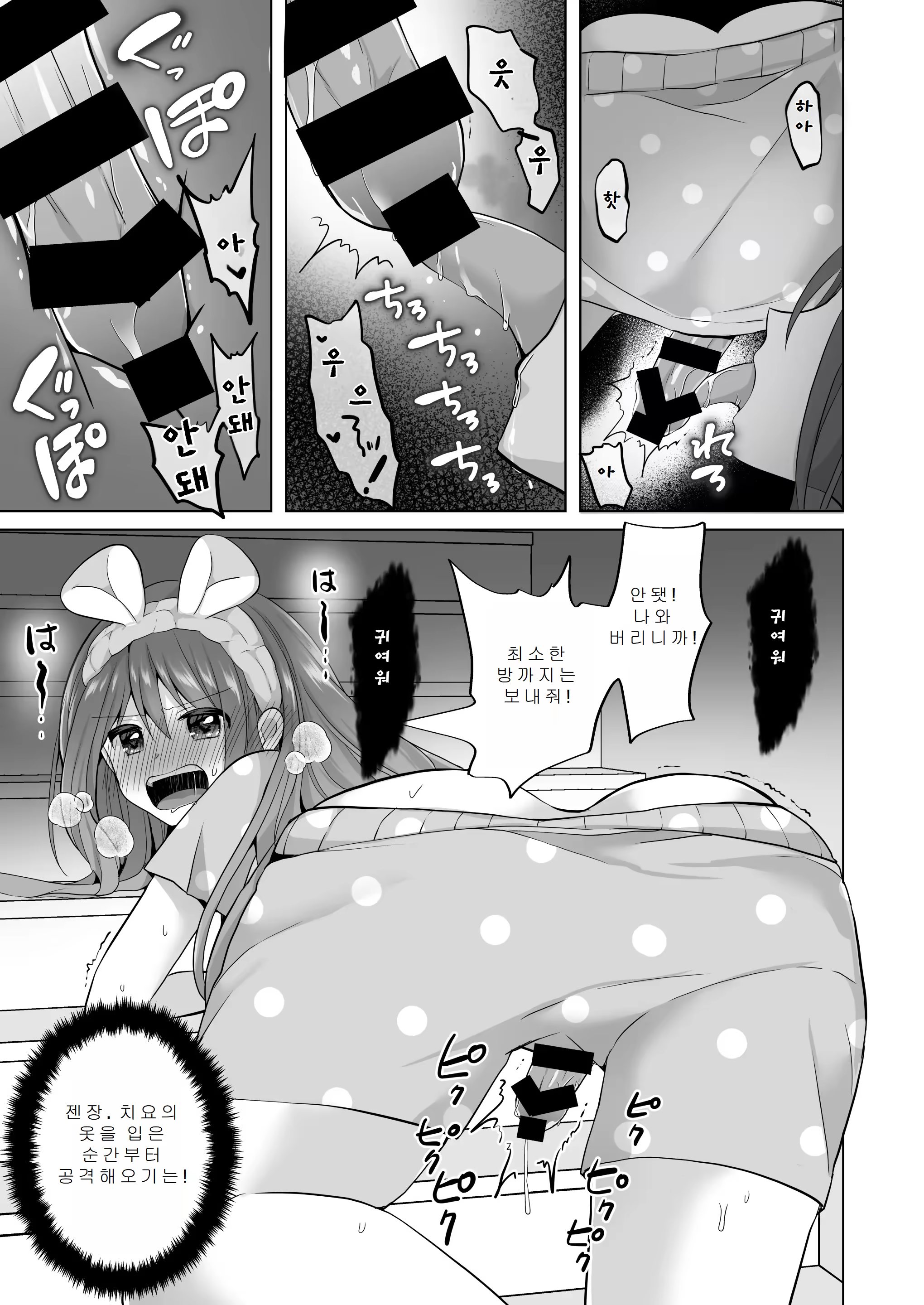 Content 3192439 - 47 페이지