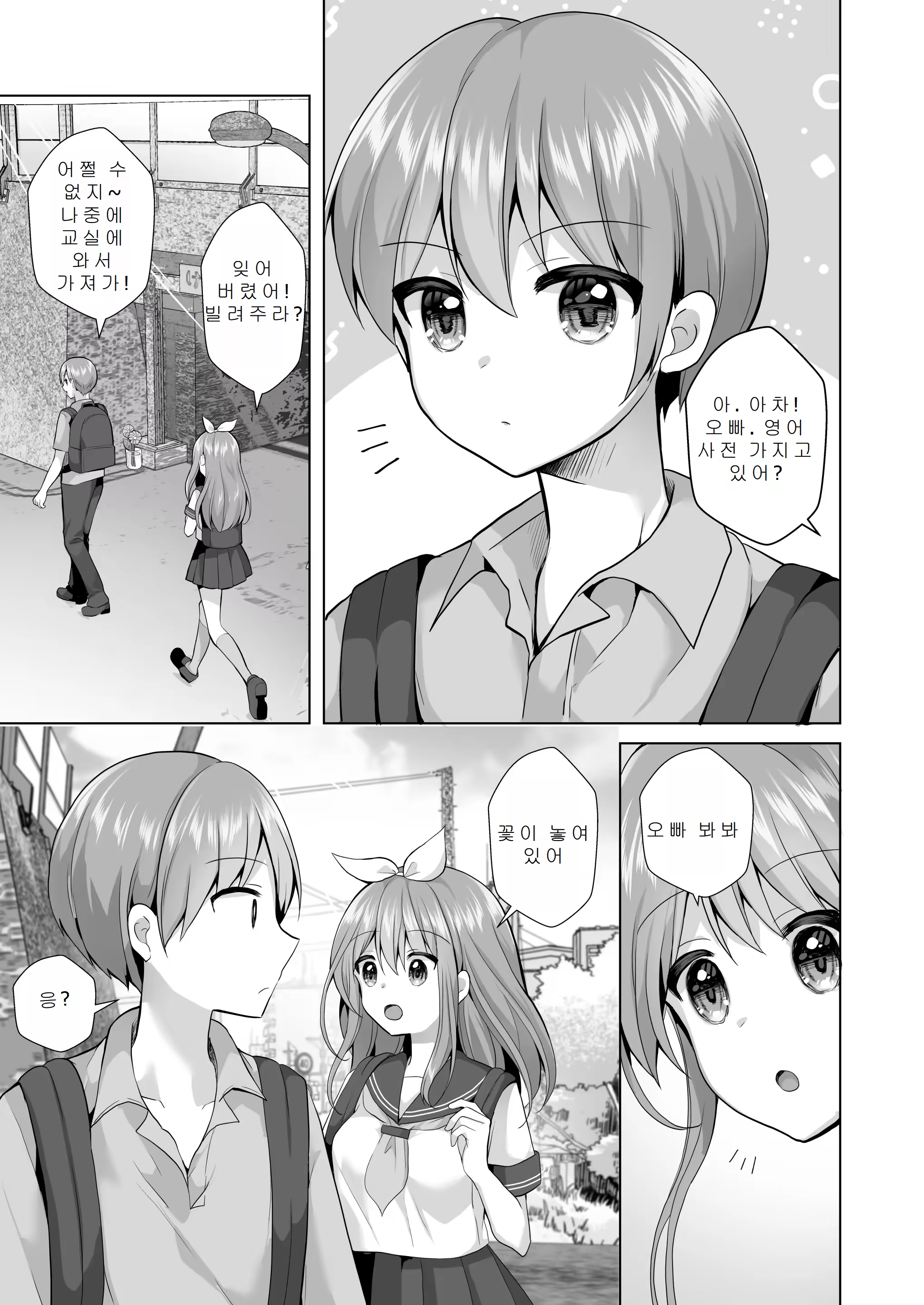 Content 3192439 - 5 페이지