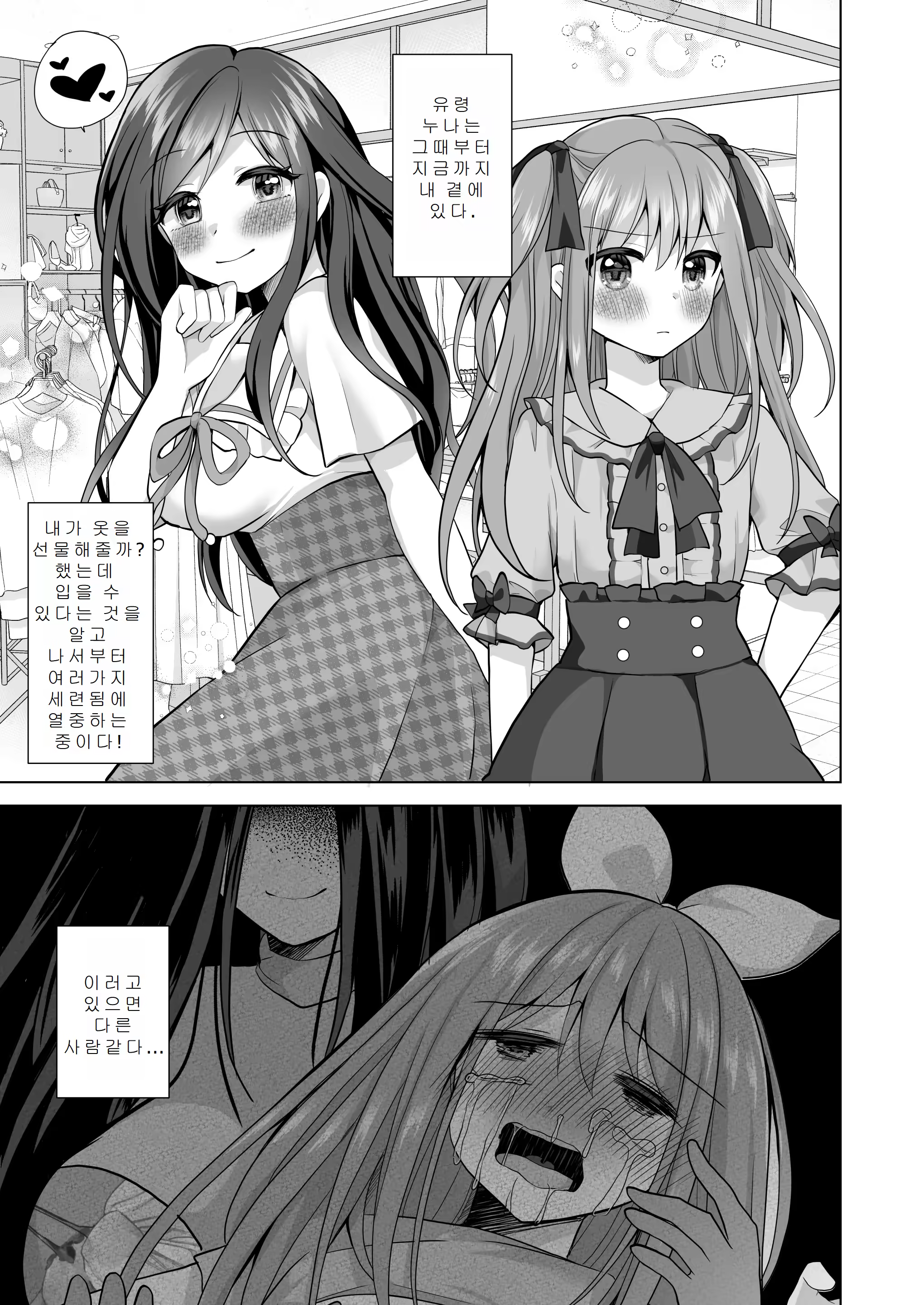 Content 3192439 - 81 페이지