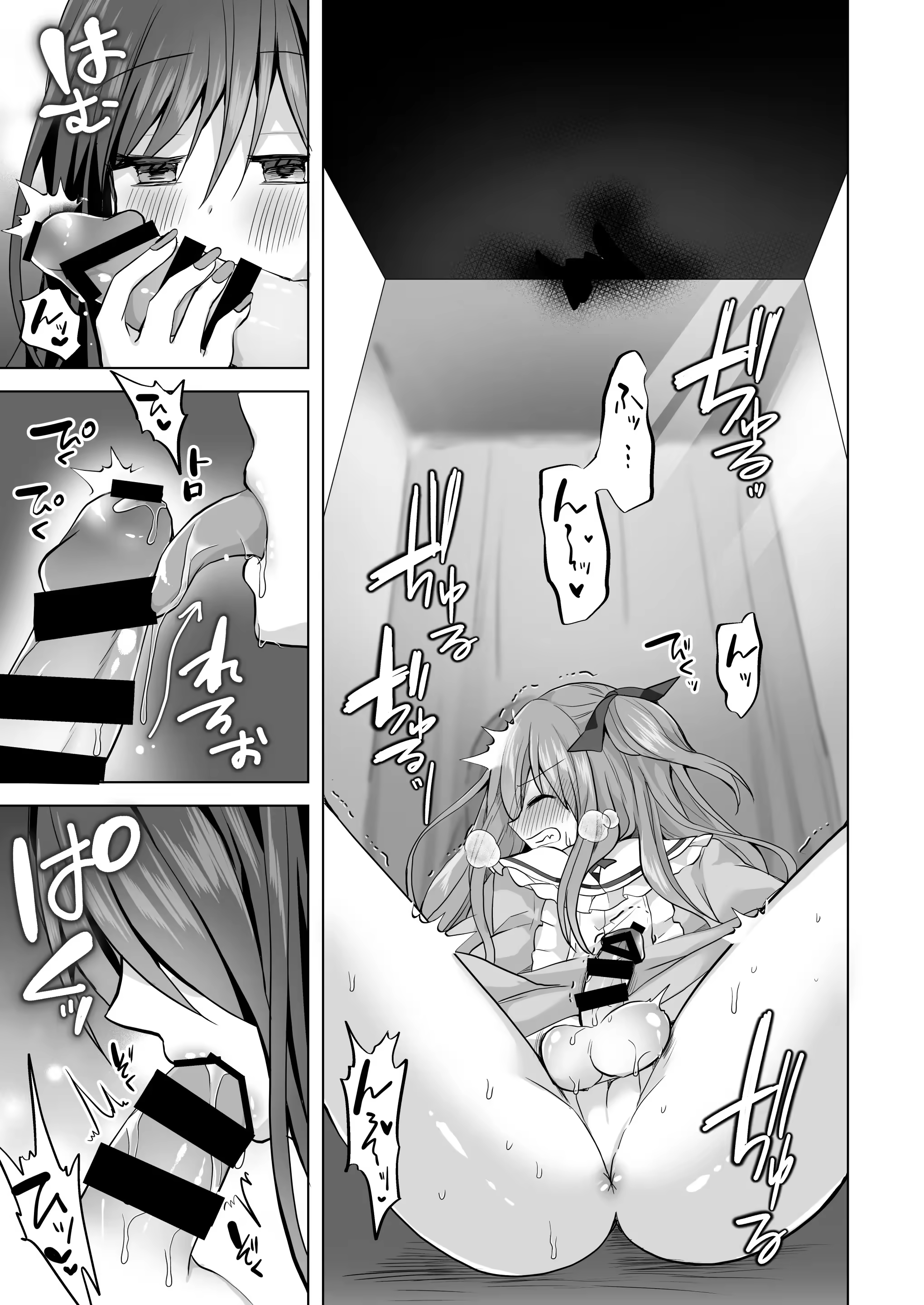 Content 3192439 - 87 페이지