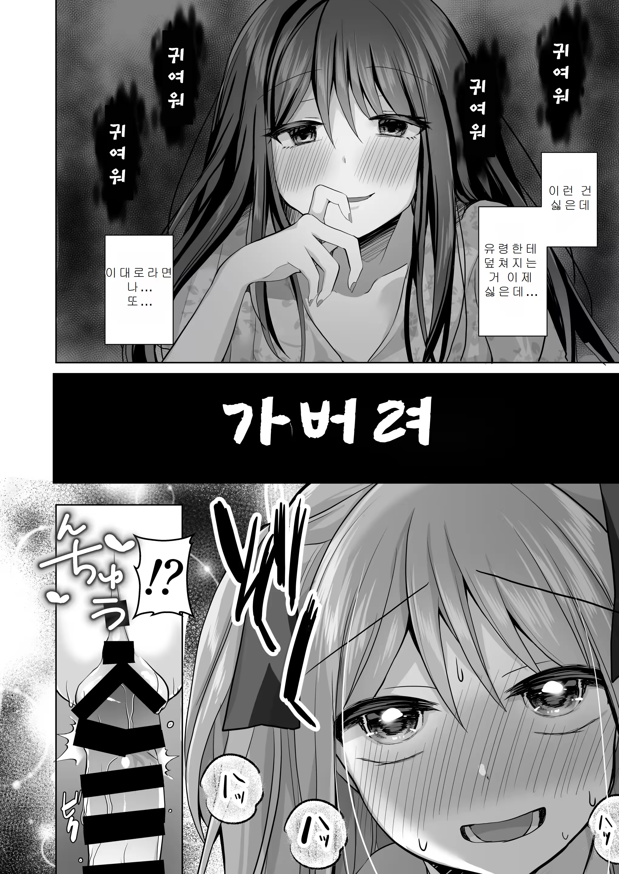Content 3192439 - 96 페이지