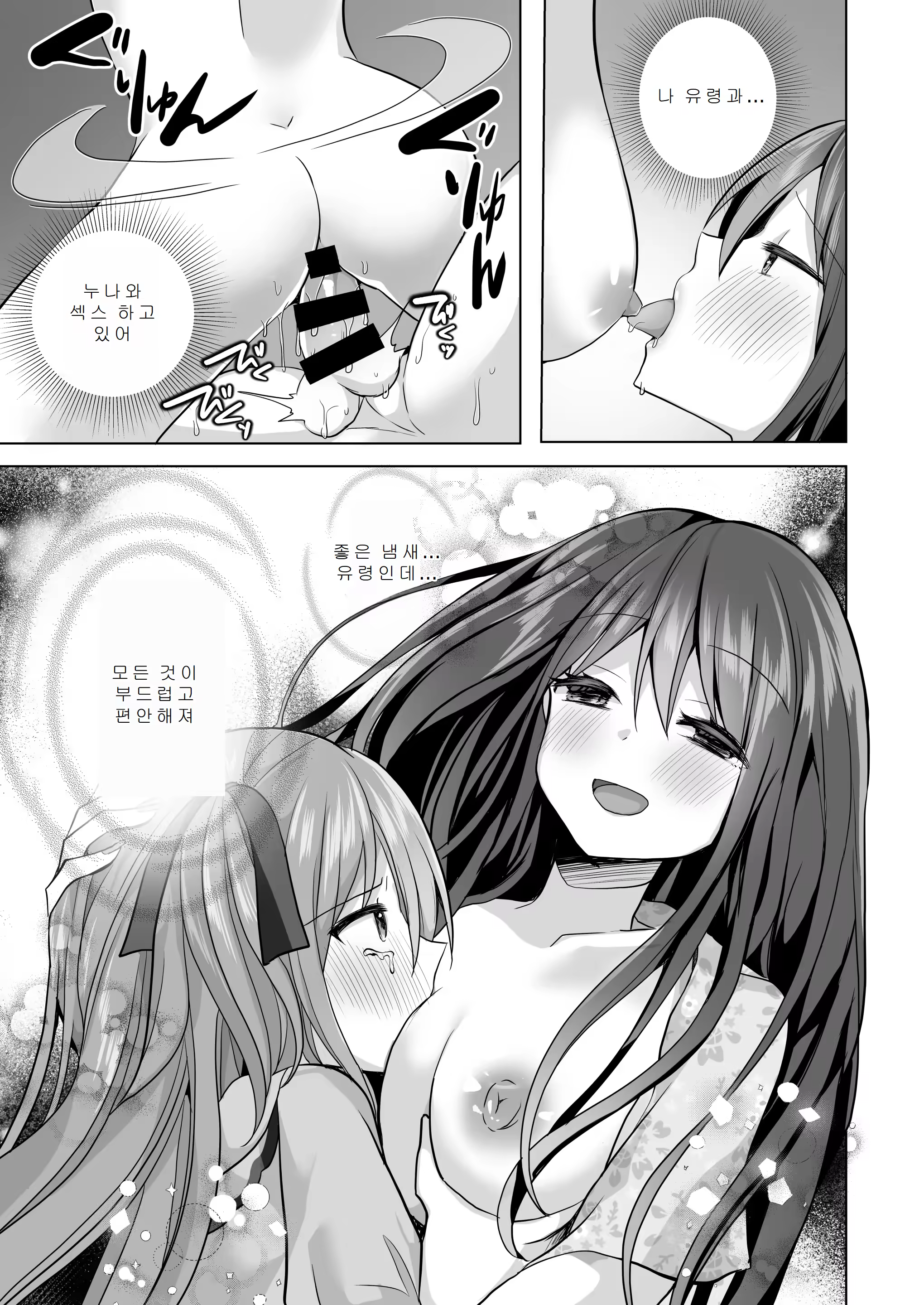 Content 3192439 - 99 페이지