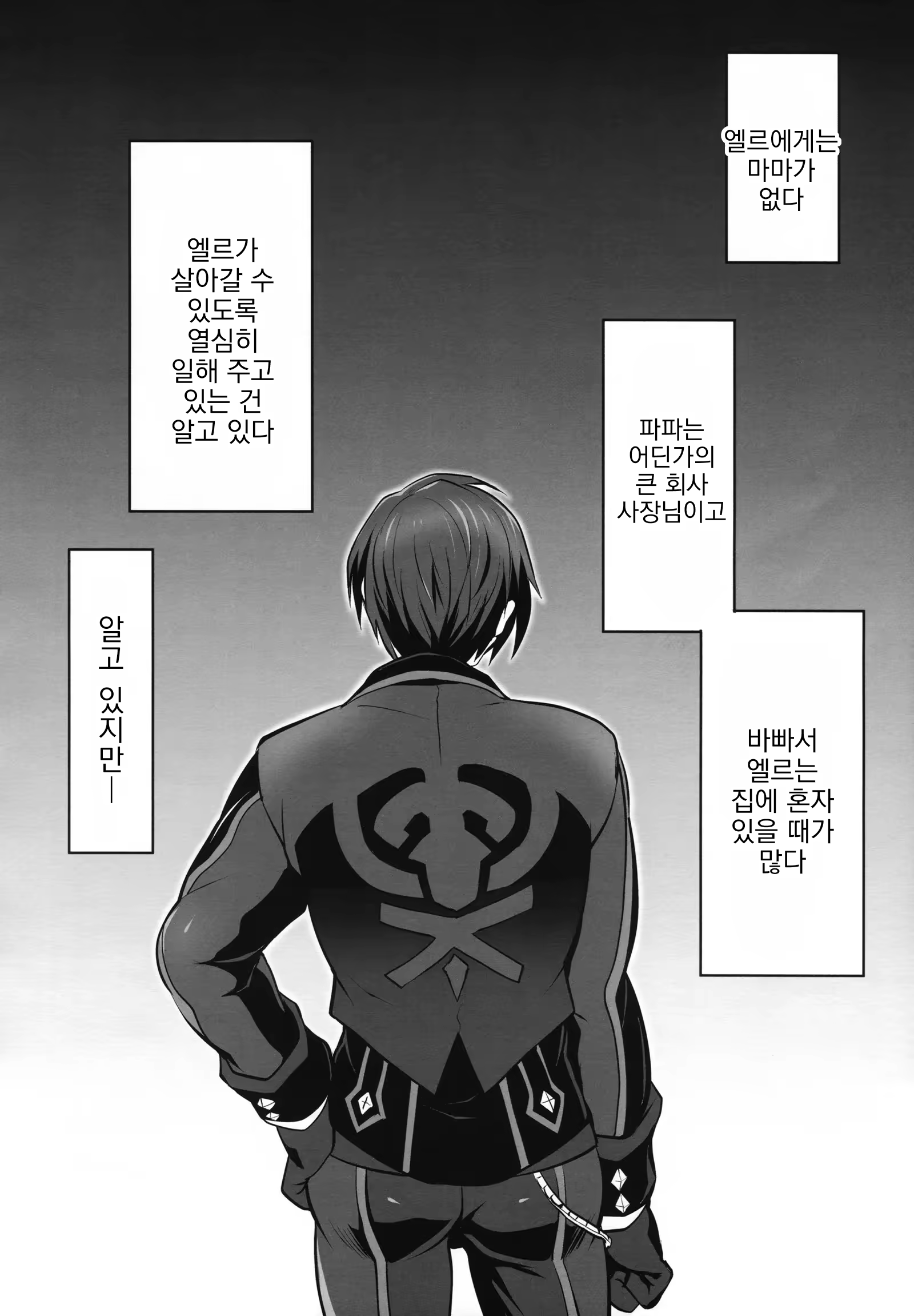 Content 3192509 - 2 페이지