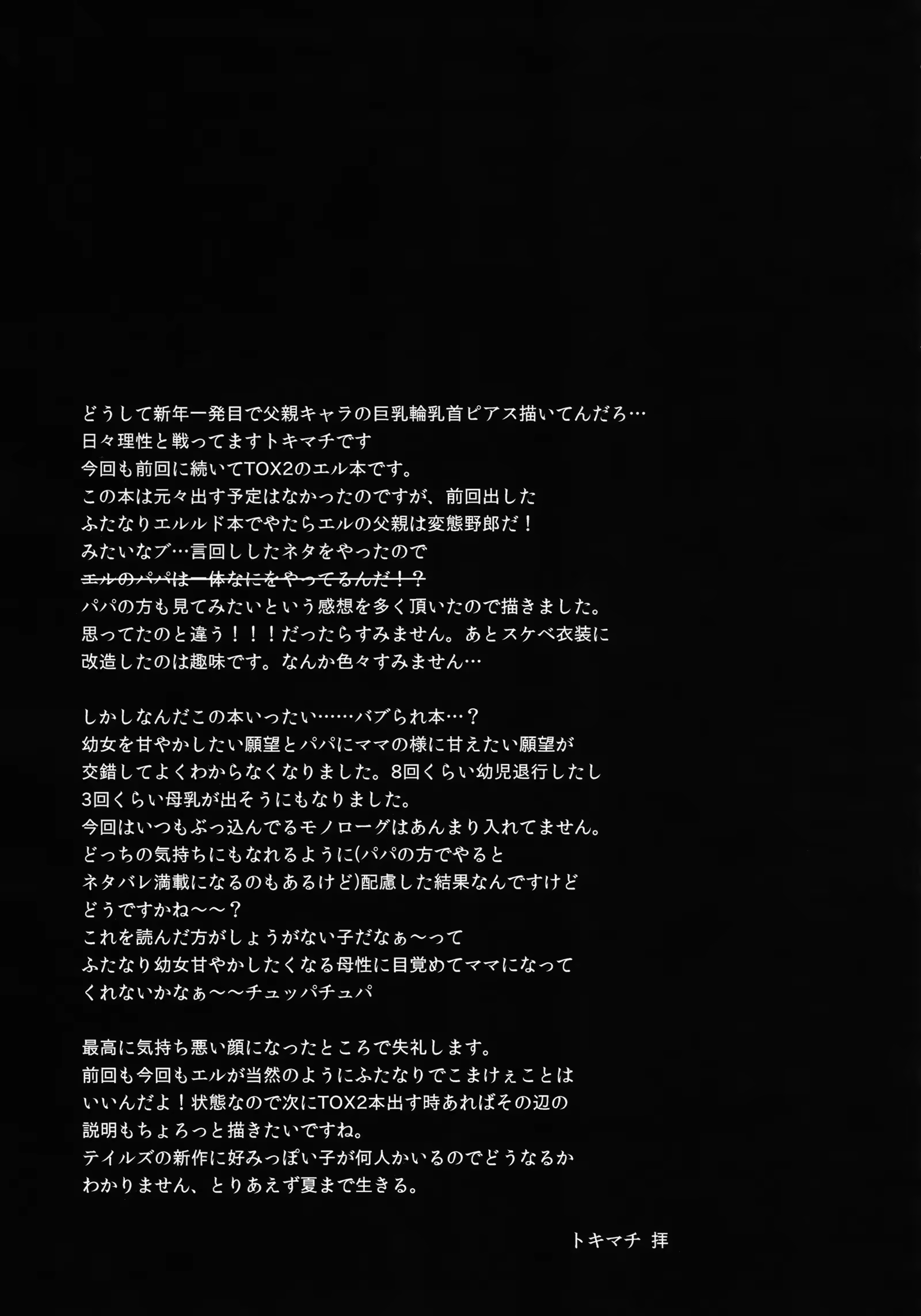 Content 3192509 - 29 페이지