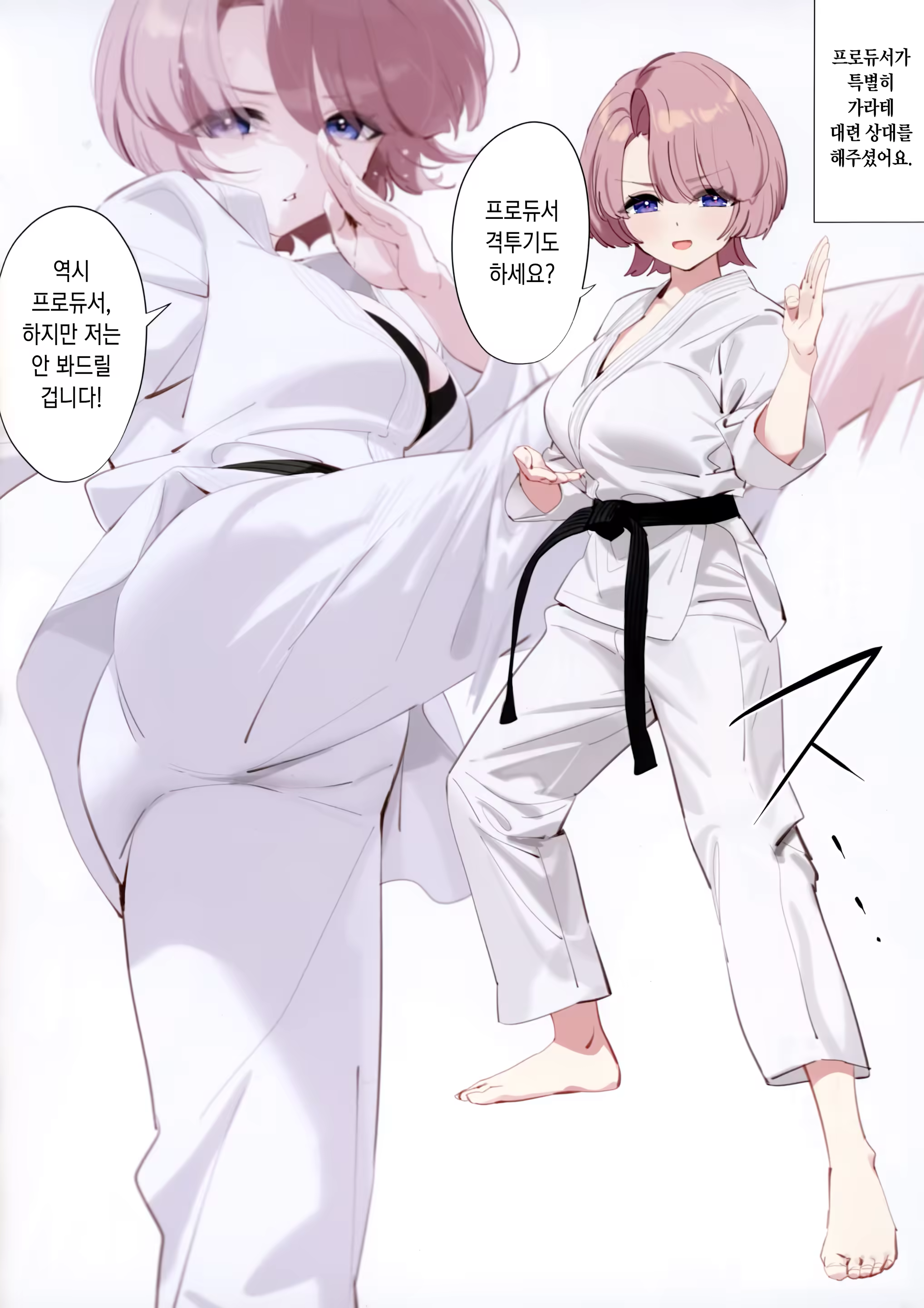 Content 3192693 - 7 페이지