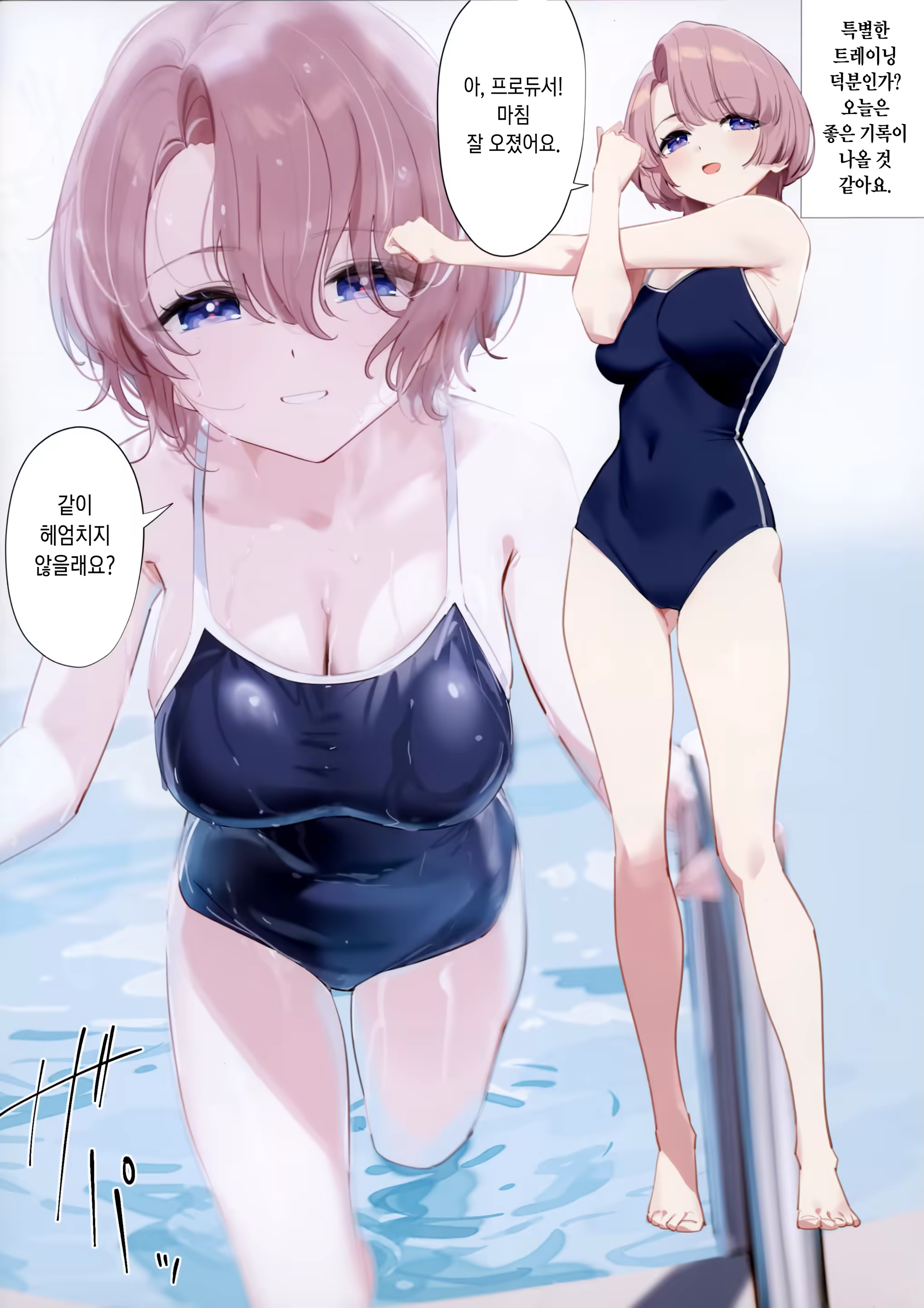 Content 3192693 - 9 페이지