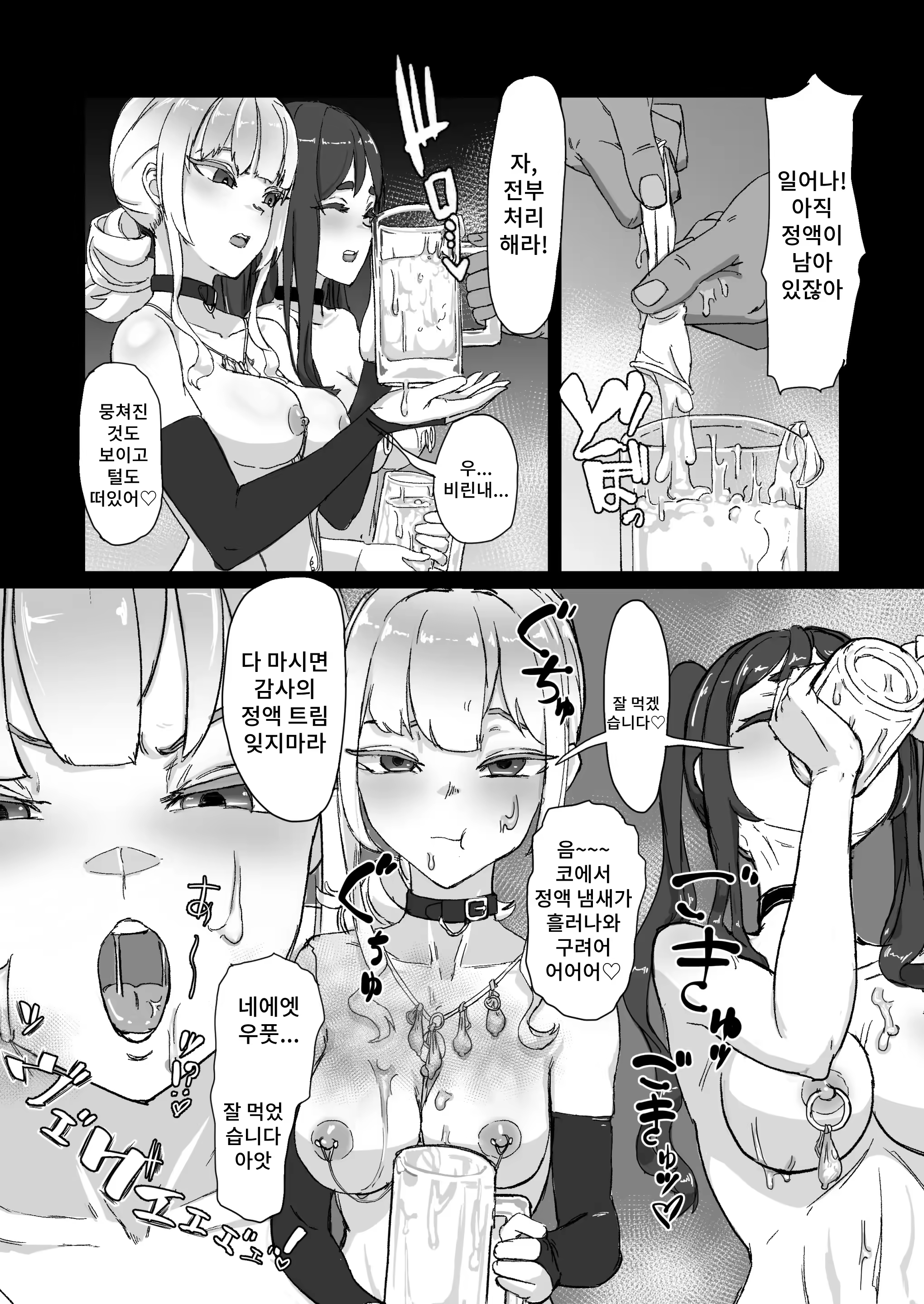 Content 3192932 - 21 페이지