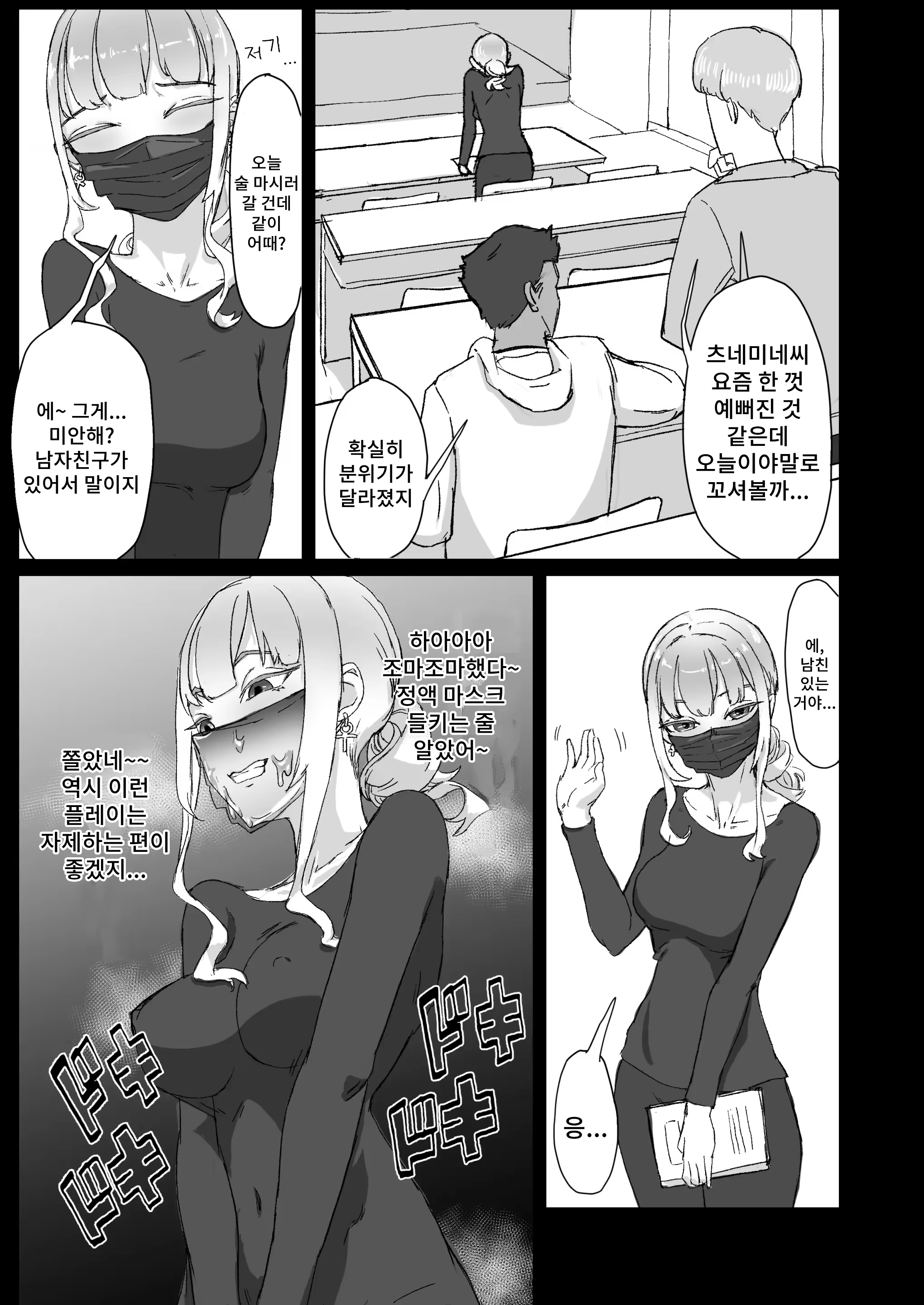 Content 3192932 - 24 페이지