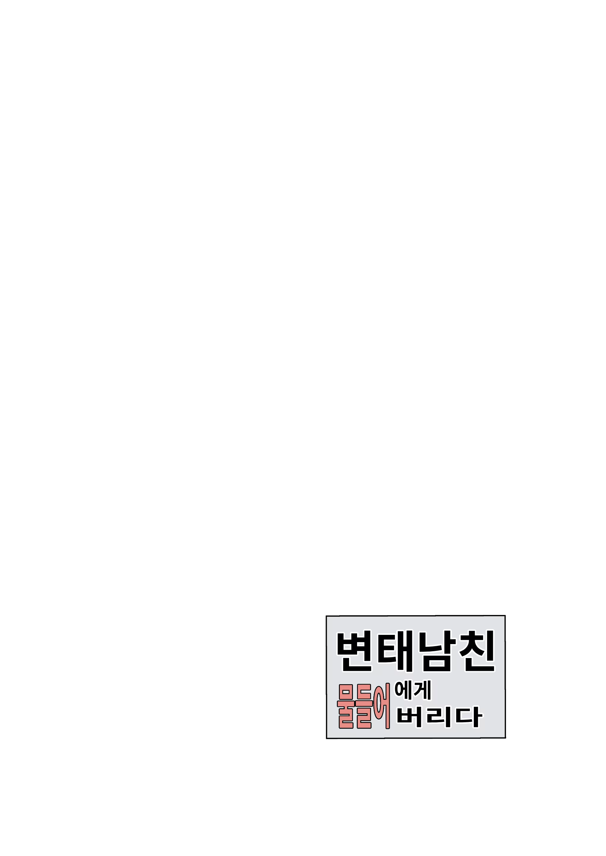 Content 3192932 - 26 페이지