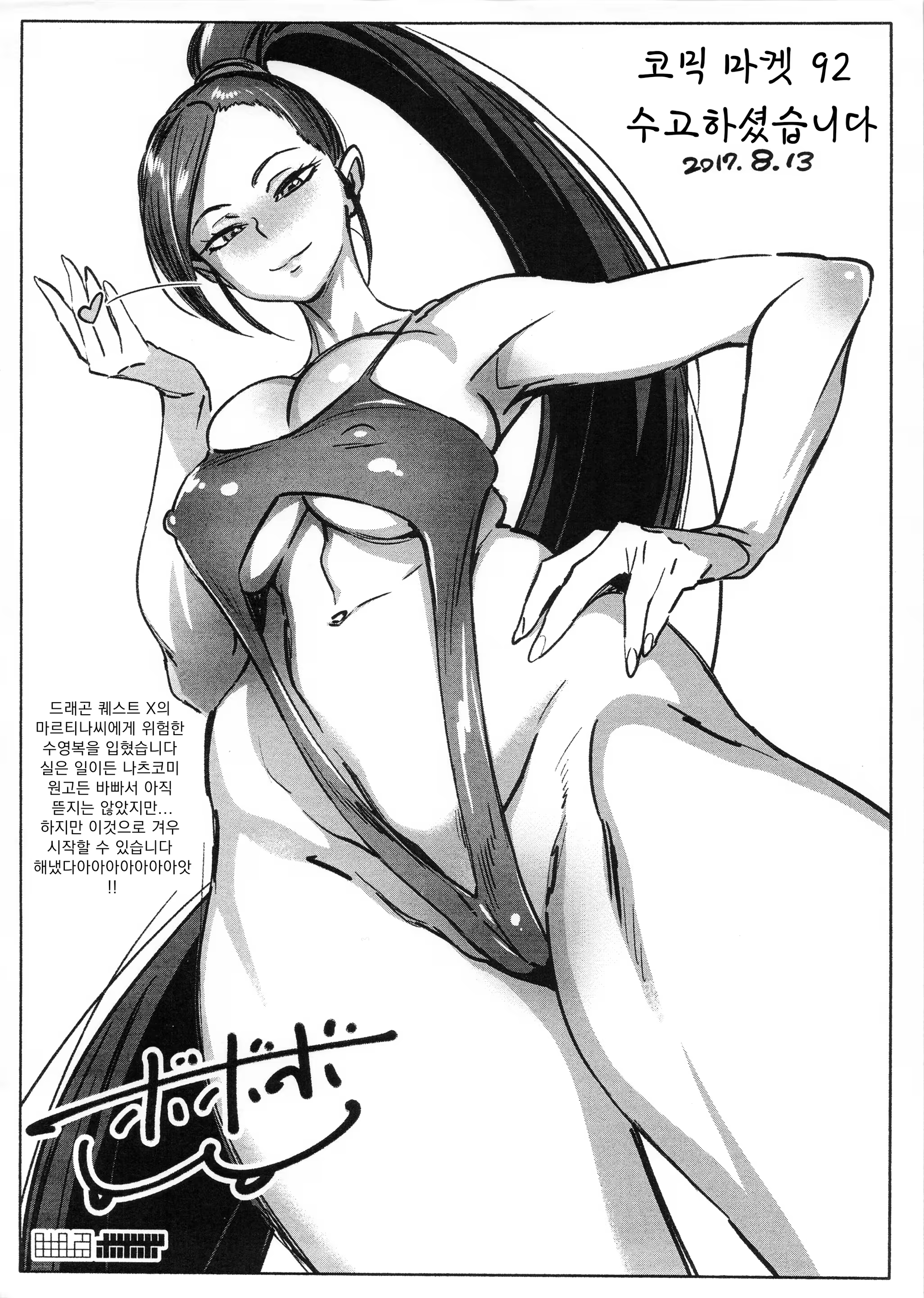 Content 3192964 - 26 페이지