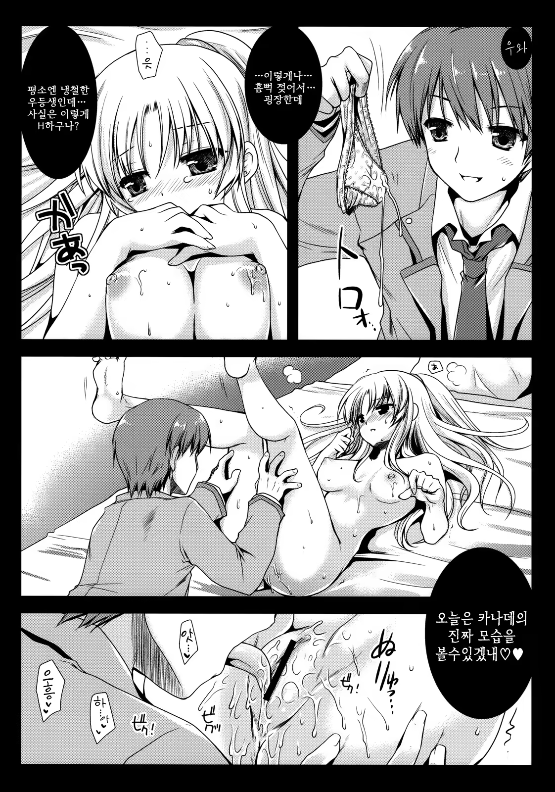 Content 319350 - 11 페이지