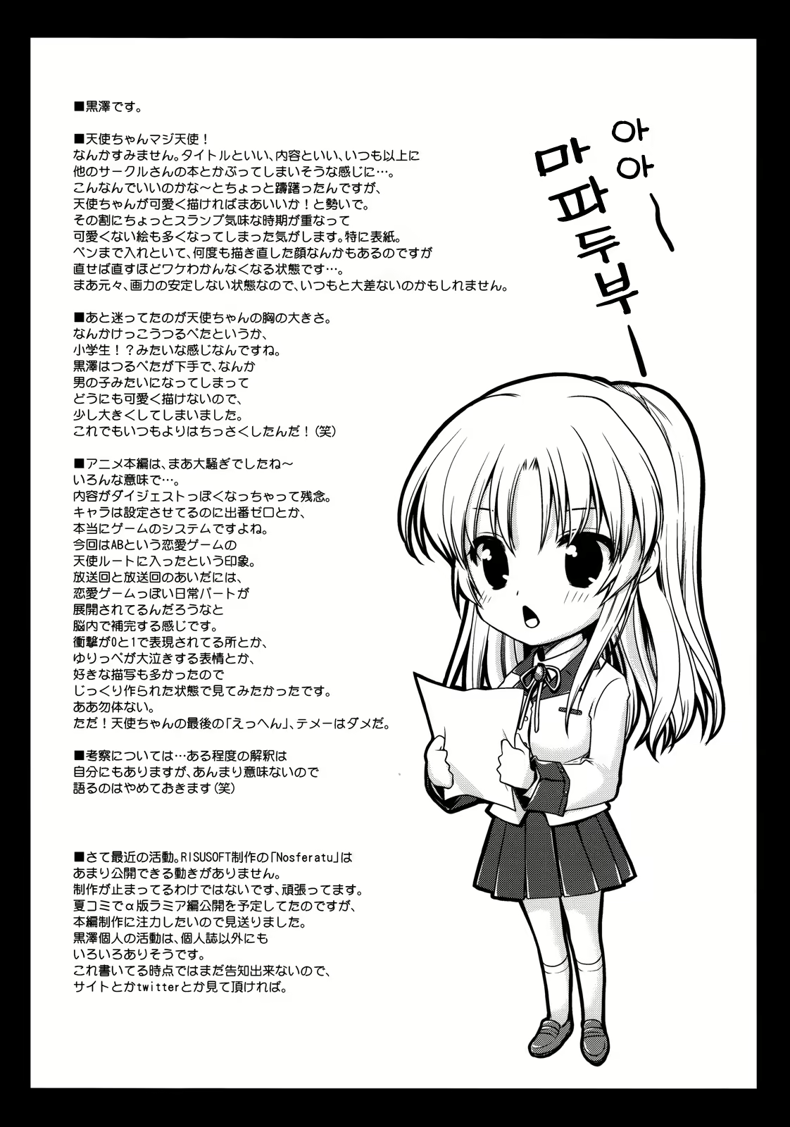 Content 319350 - 25 페이지