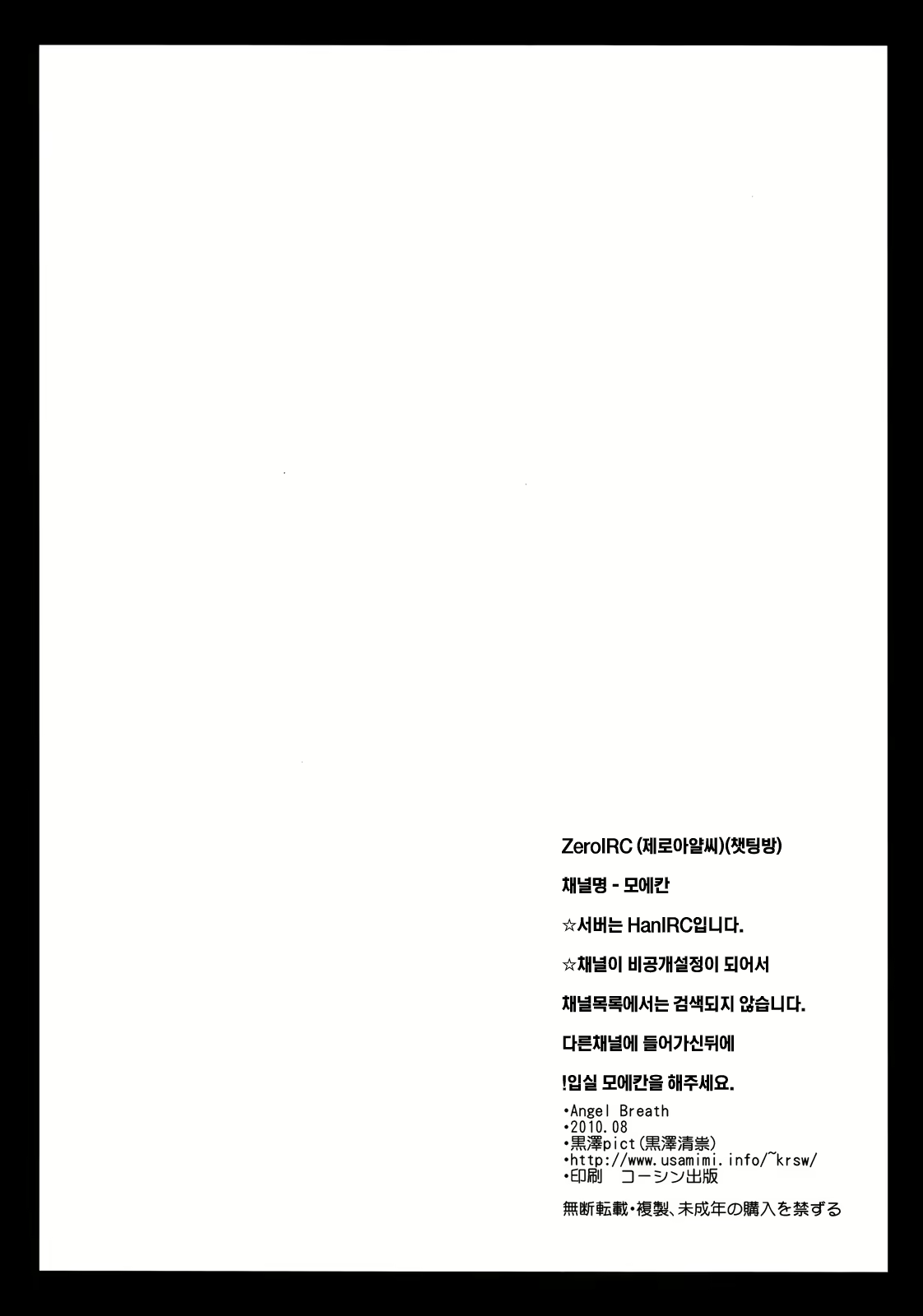 Content 319350 - 26 페이지