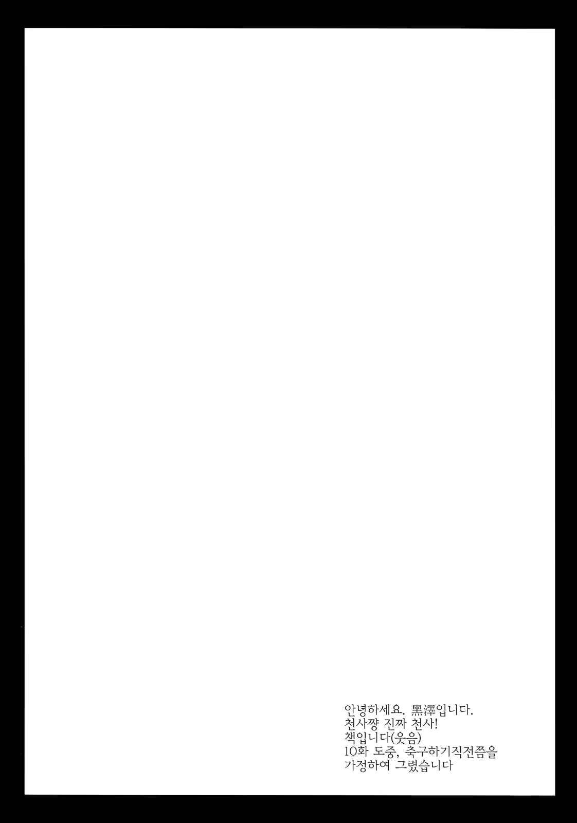 Content 319350 - 4 페이지