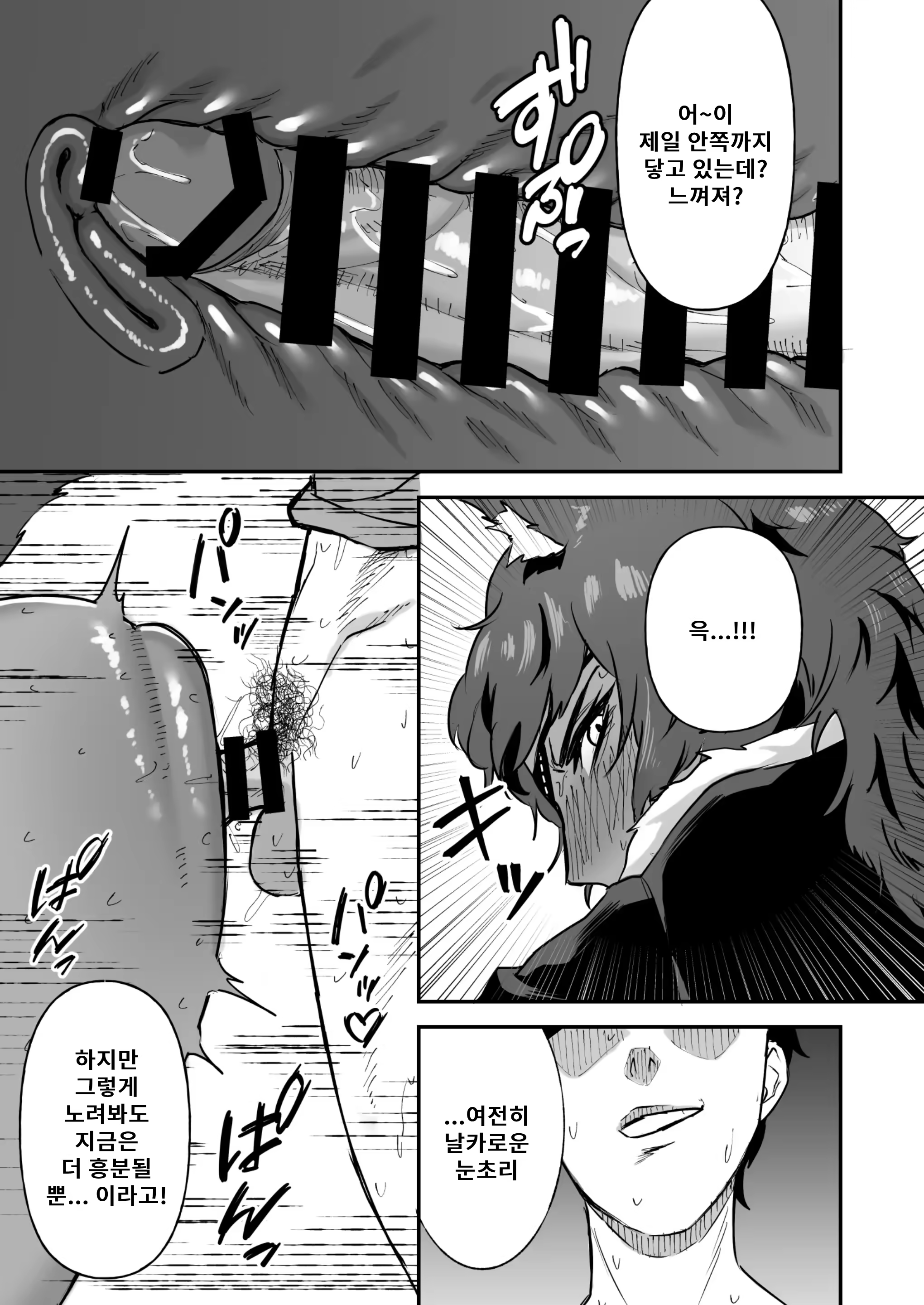 Content 319364 - 12 페이지