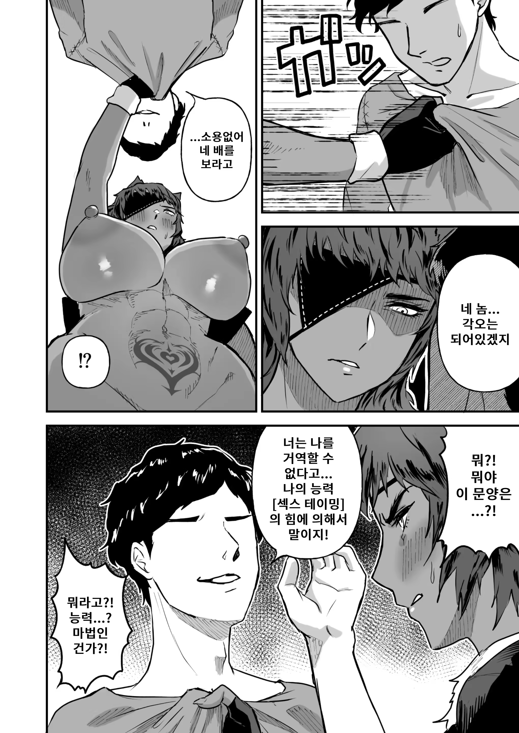 Content 319364 - 19 페이지