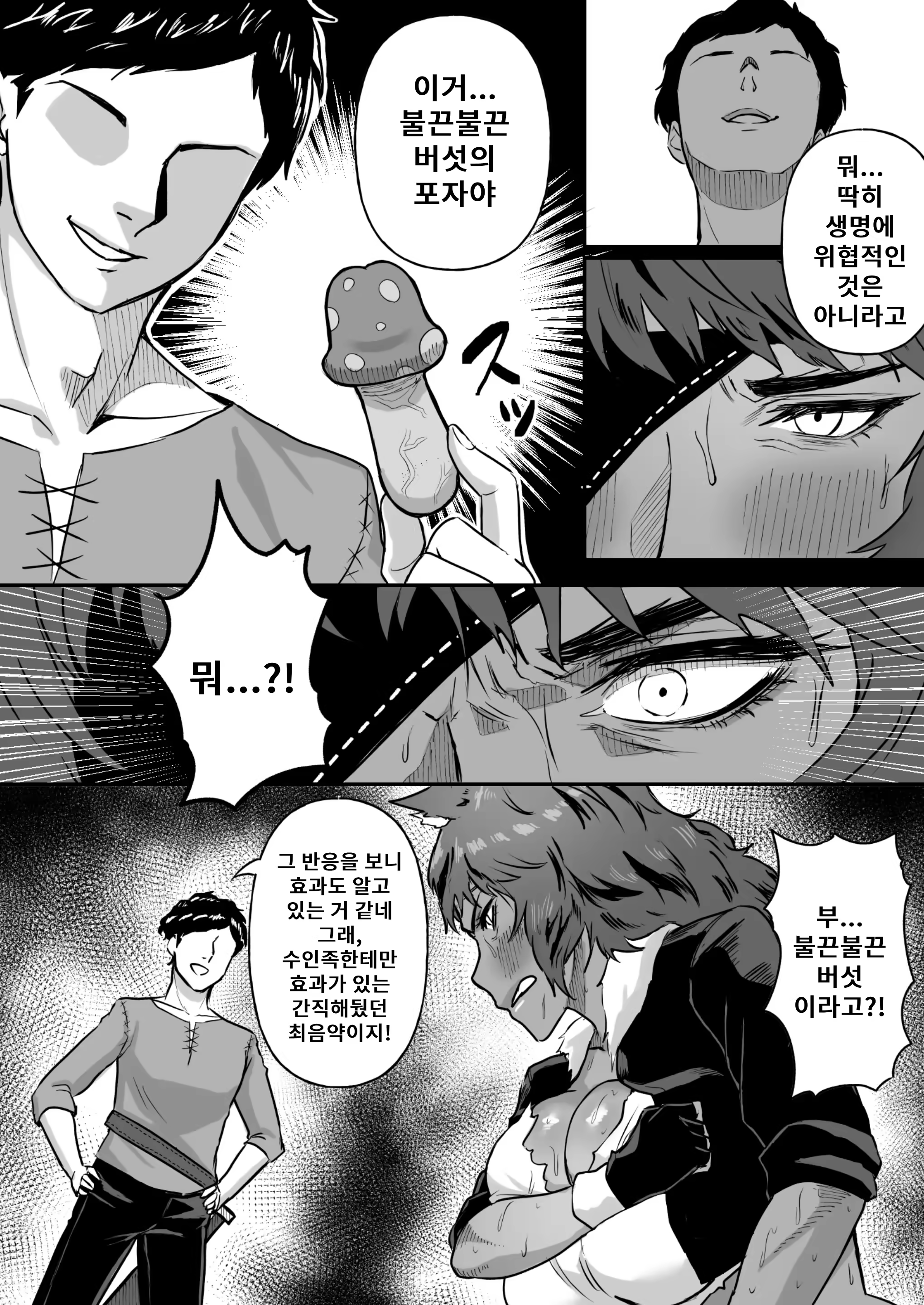 Content 319364 - 7 페이지