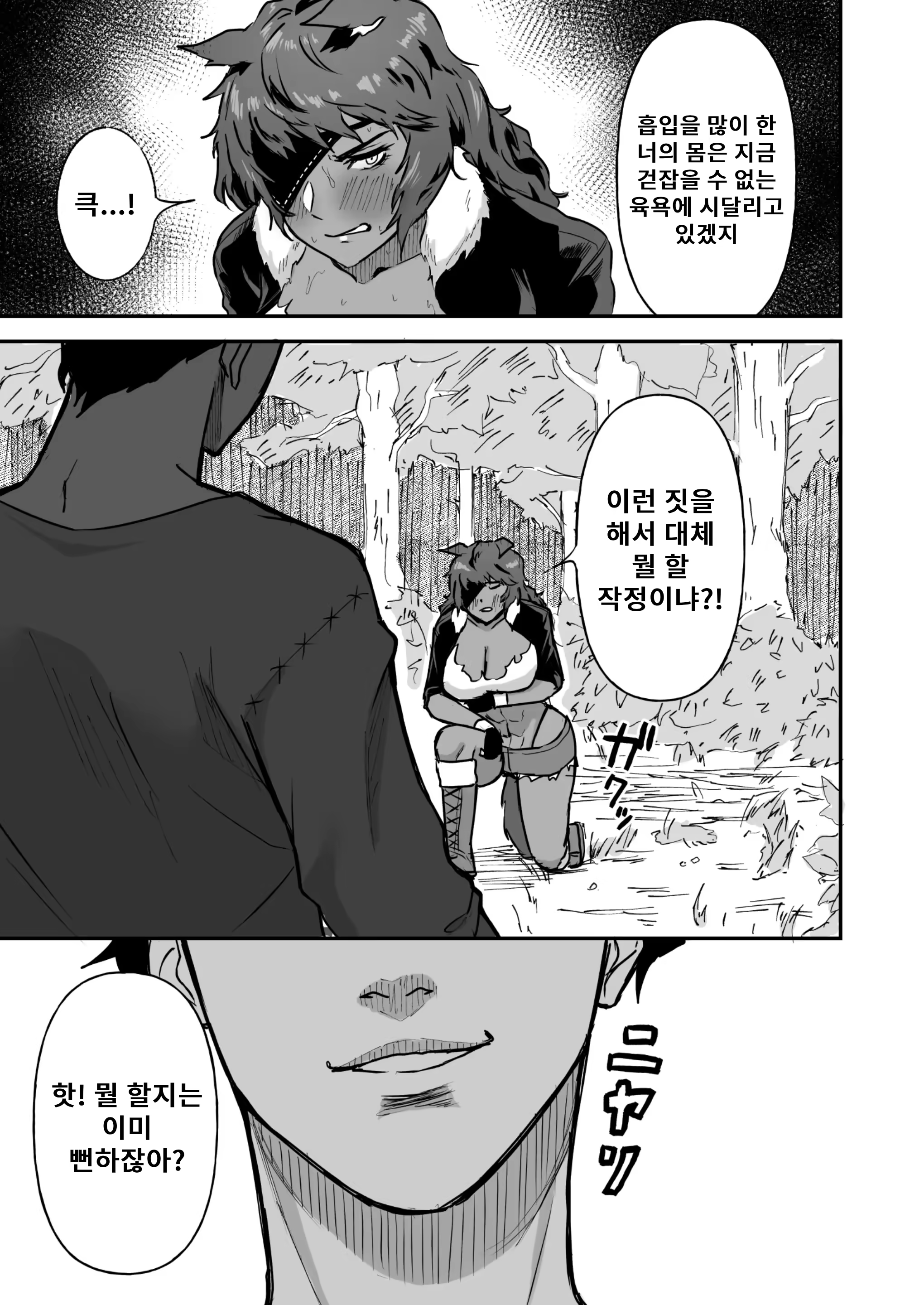 Content 319364 - 8 페이지