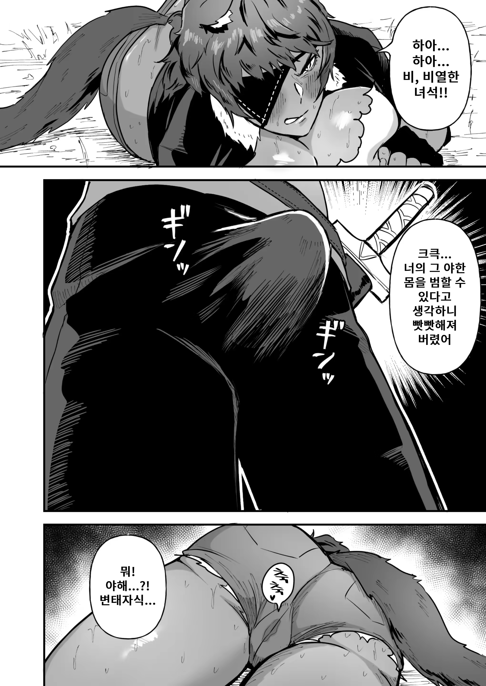 Content 319364 - 9 페이지