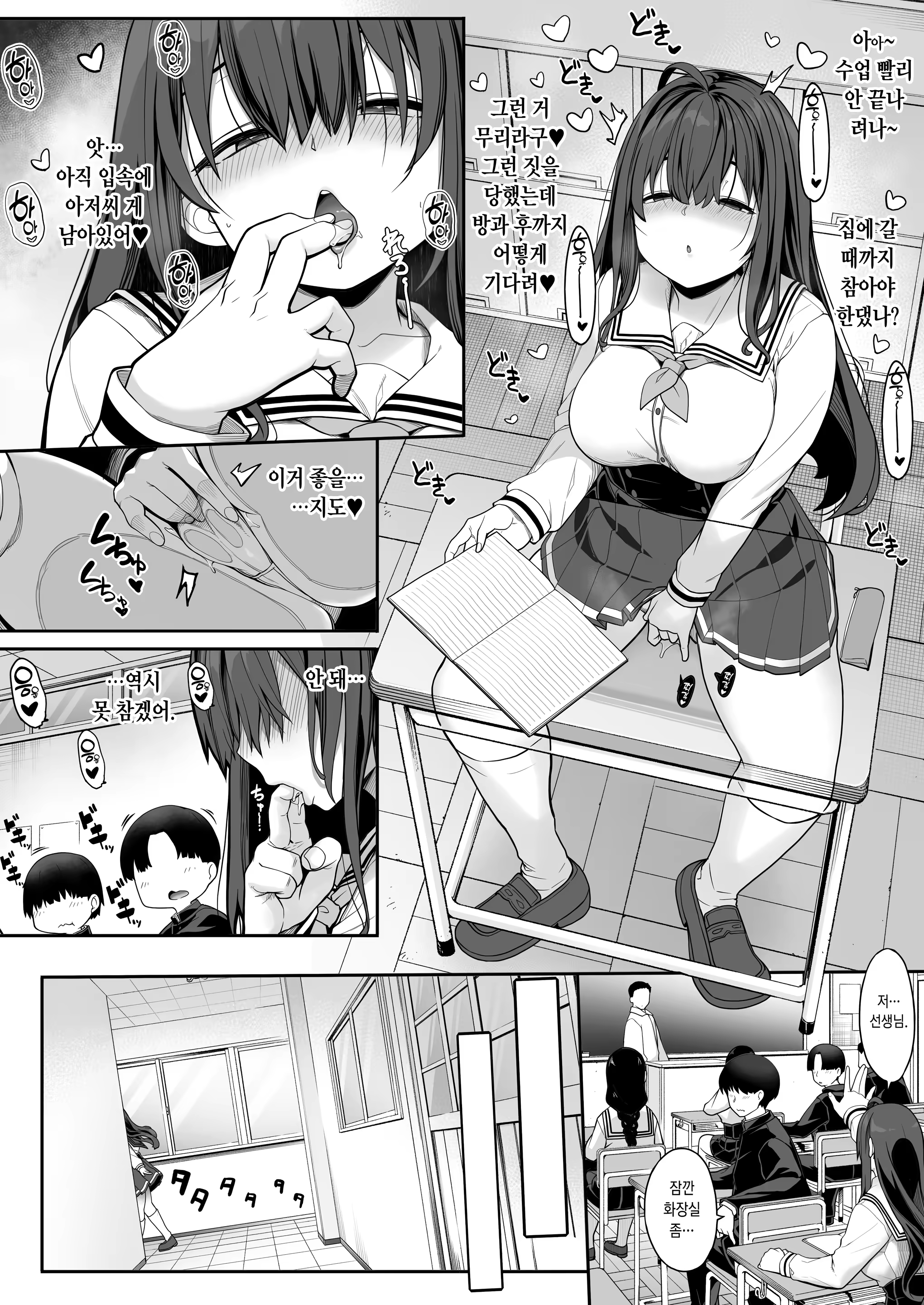 Content 3193652 - 12 페이지