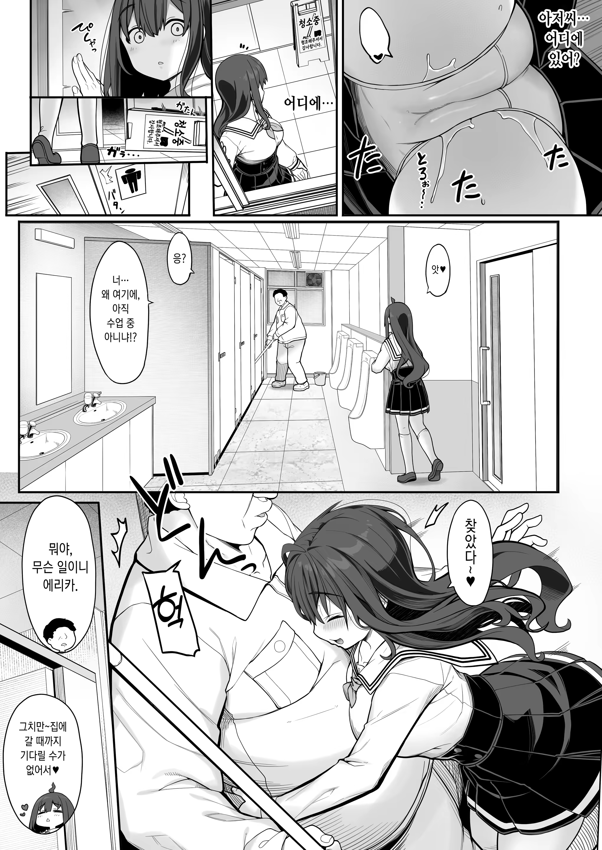 Content 3193652 - 13 페이지