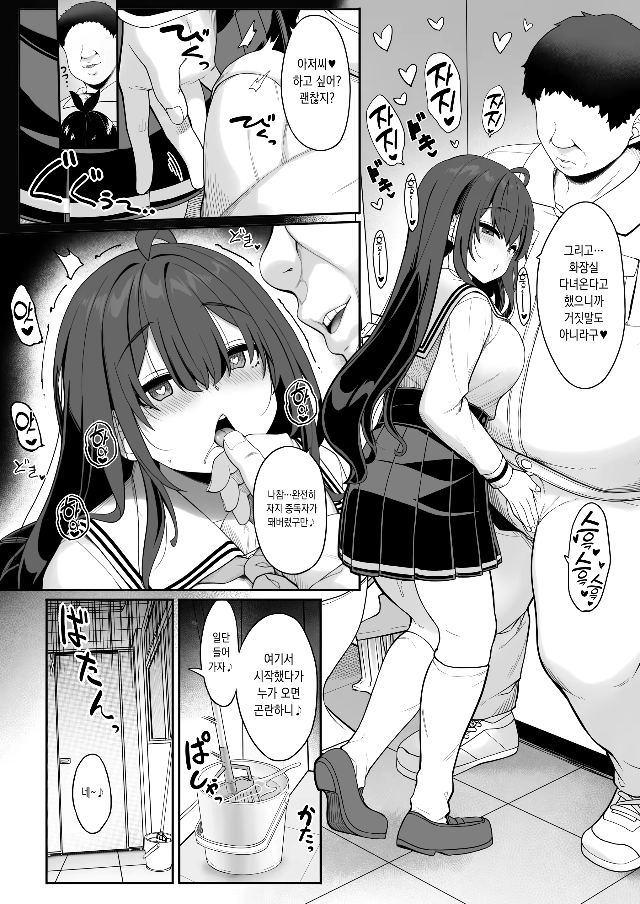 Content 3193652 - 14 페이지