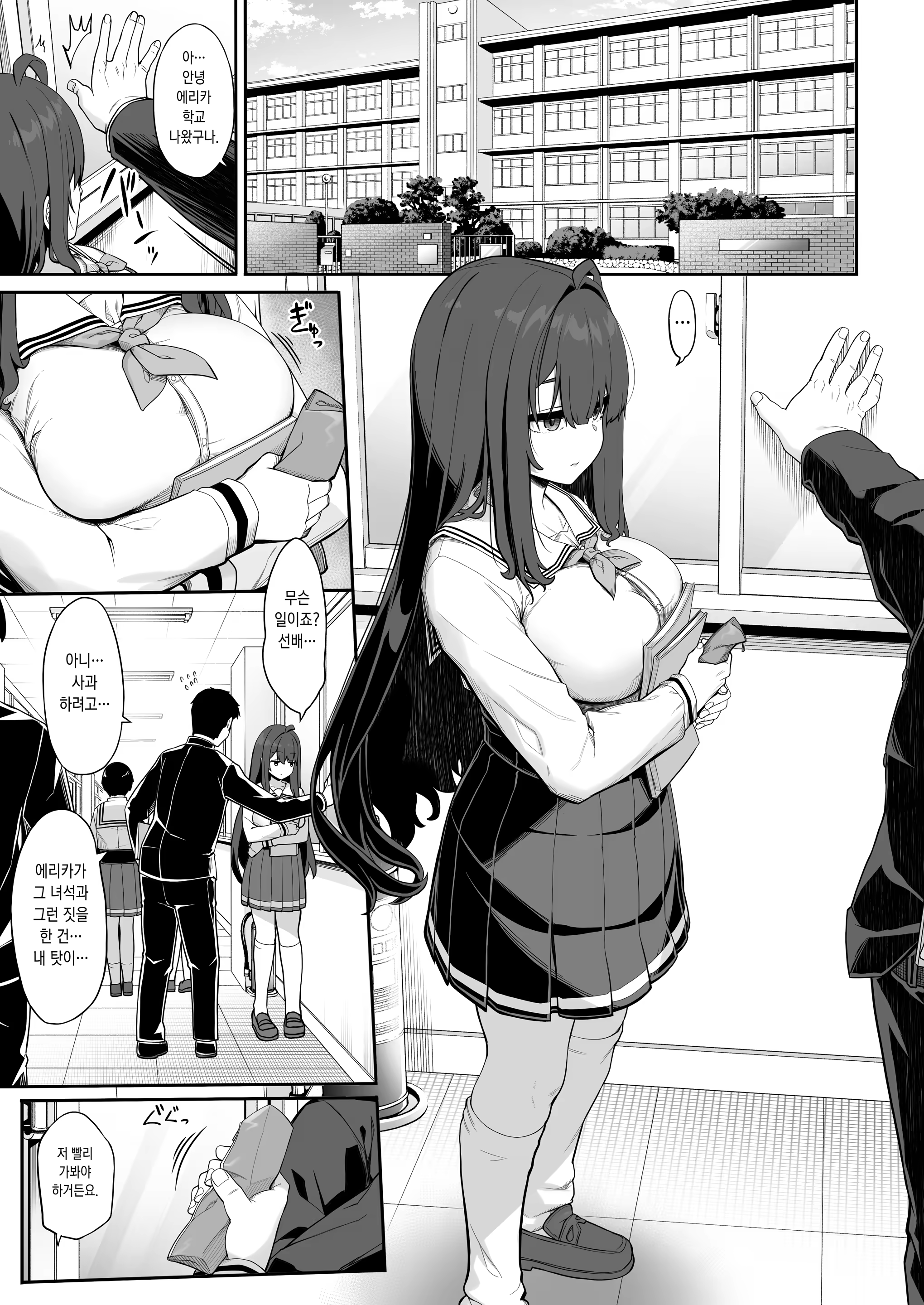 Content 3193652 - 3 페이지