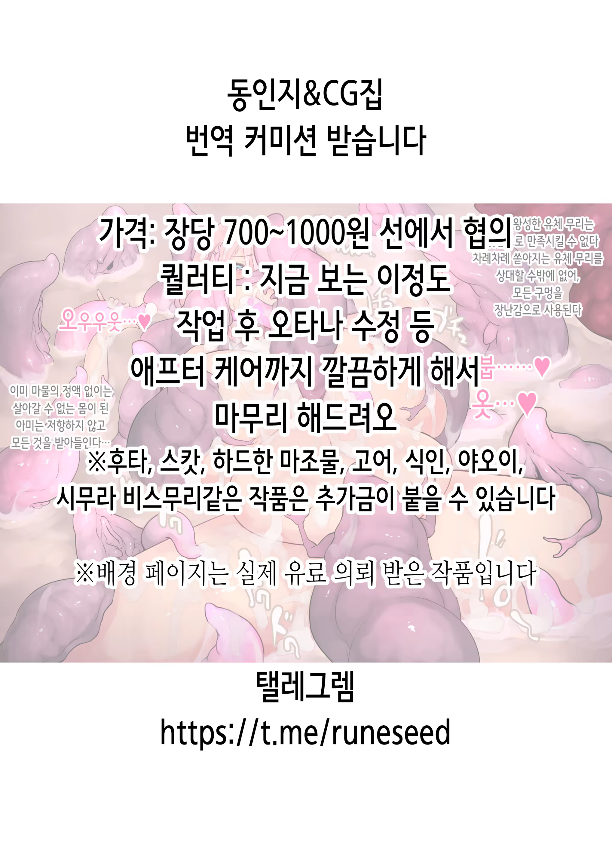 Content 3193655 - 24 페이지