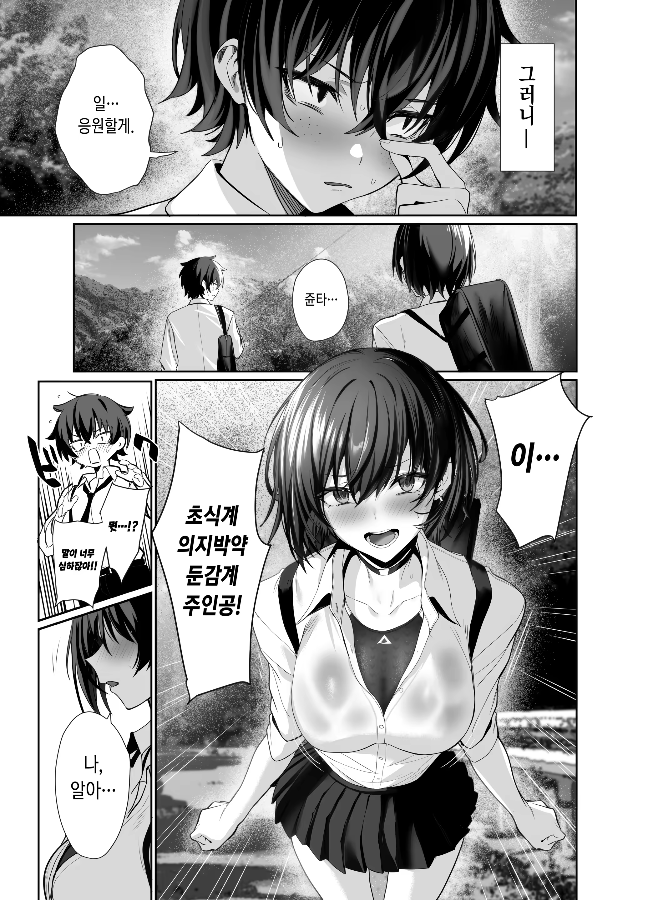 Content 3193984 - 14 페이지