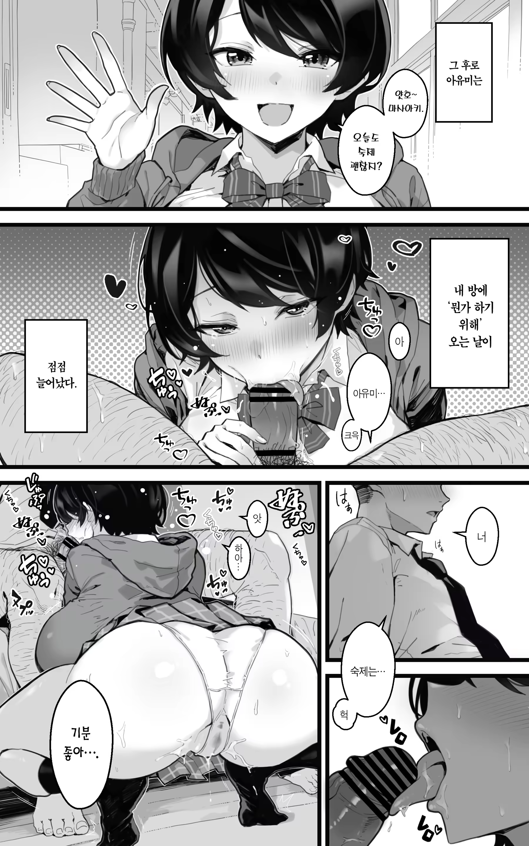 Content 3194056 - 12 페이지