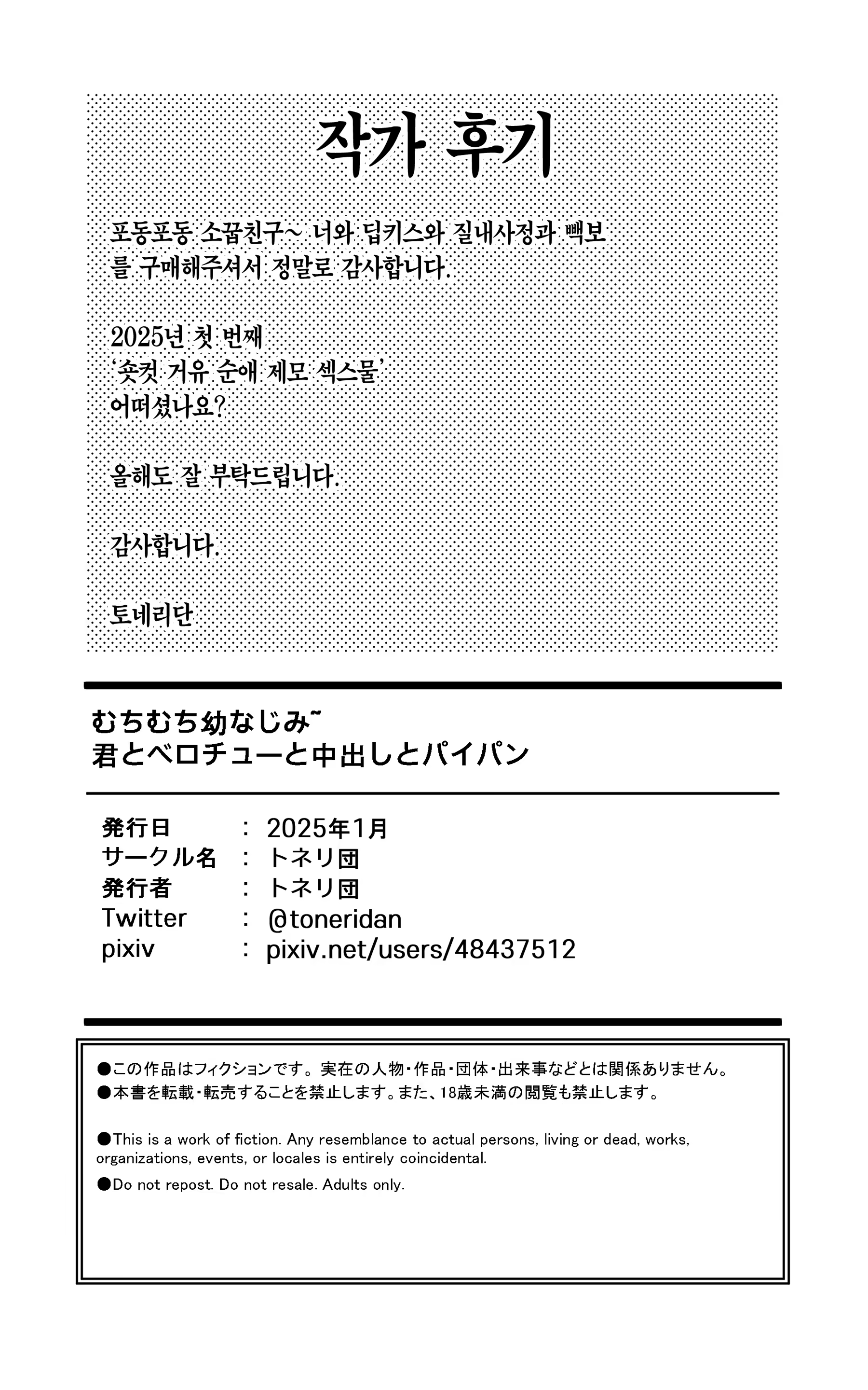 Content 3194056 - 32 페이지
