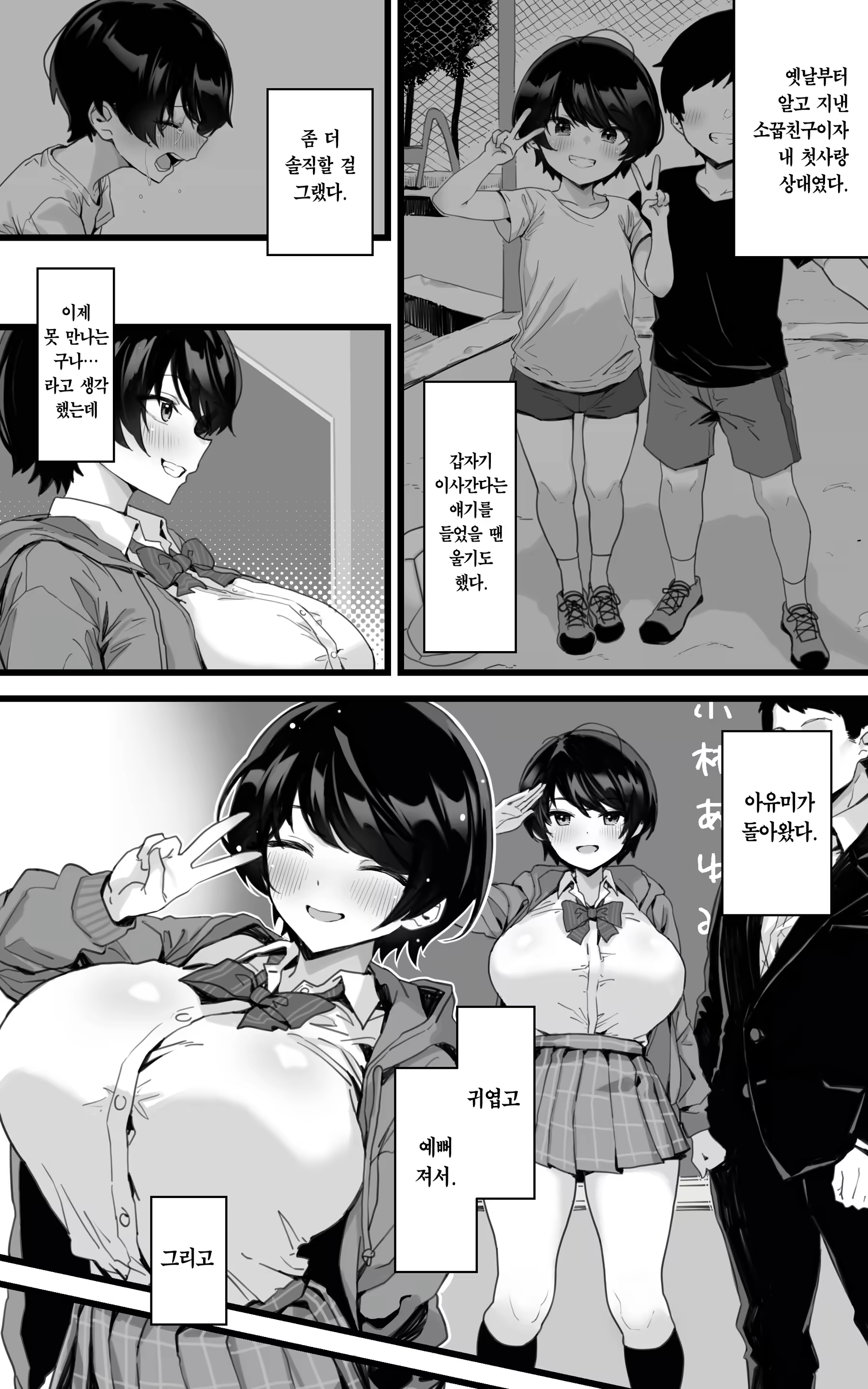 Content 3194056 - 4 페이지