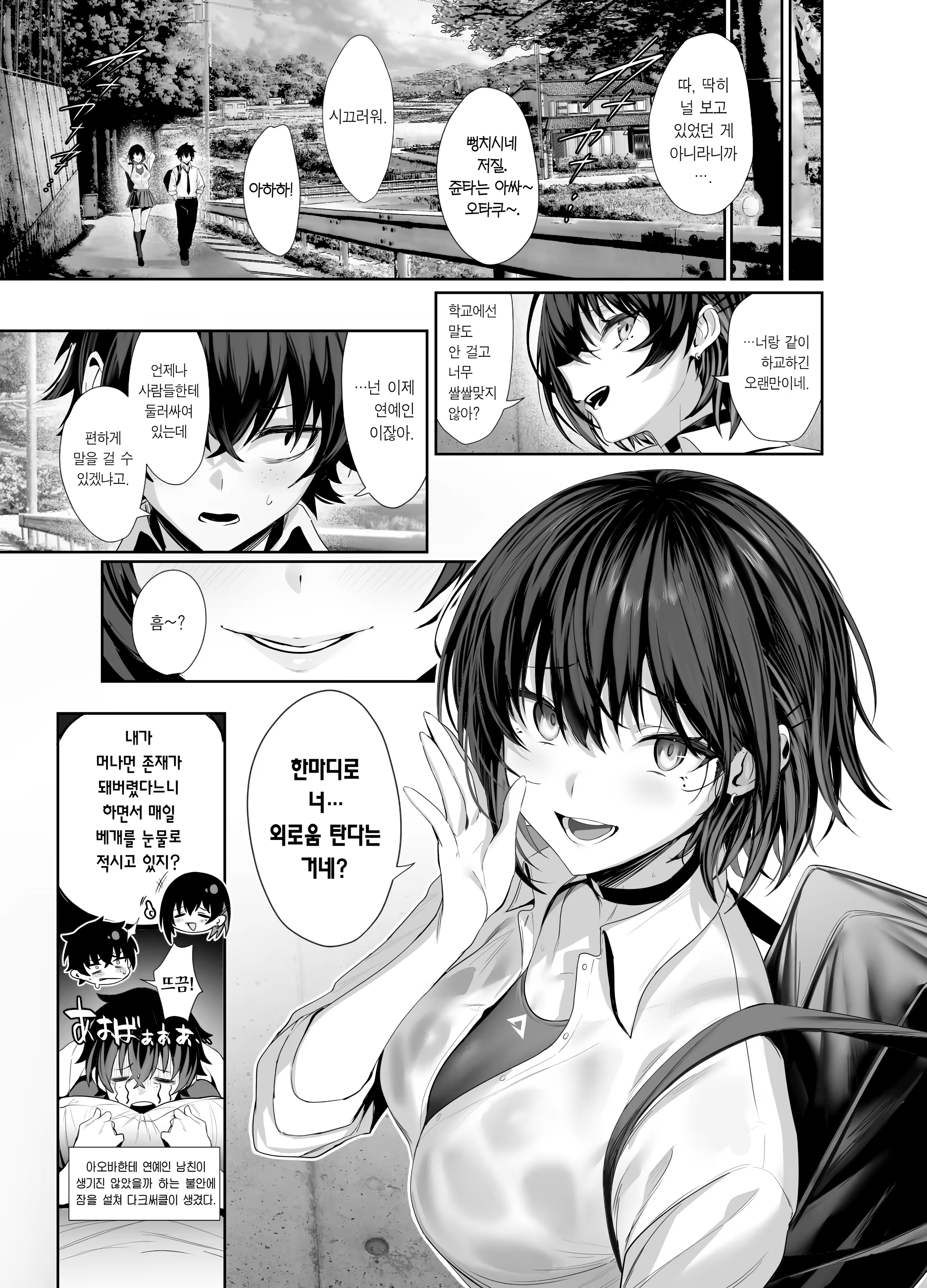 Content 3194071 - 11 페이지