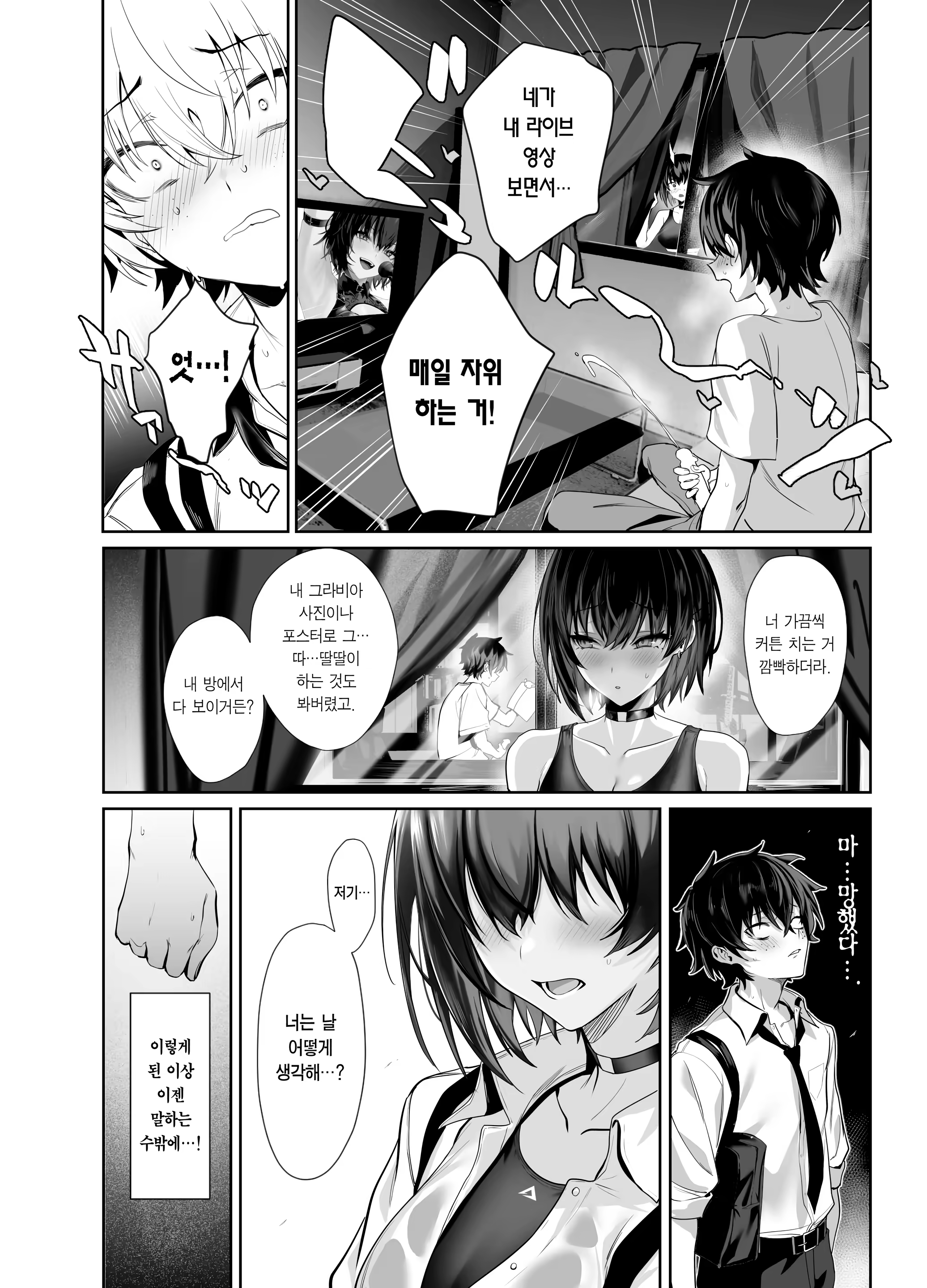 Content 3194071 - 16 페이지