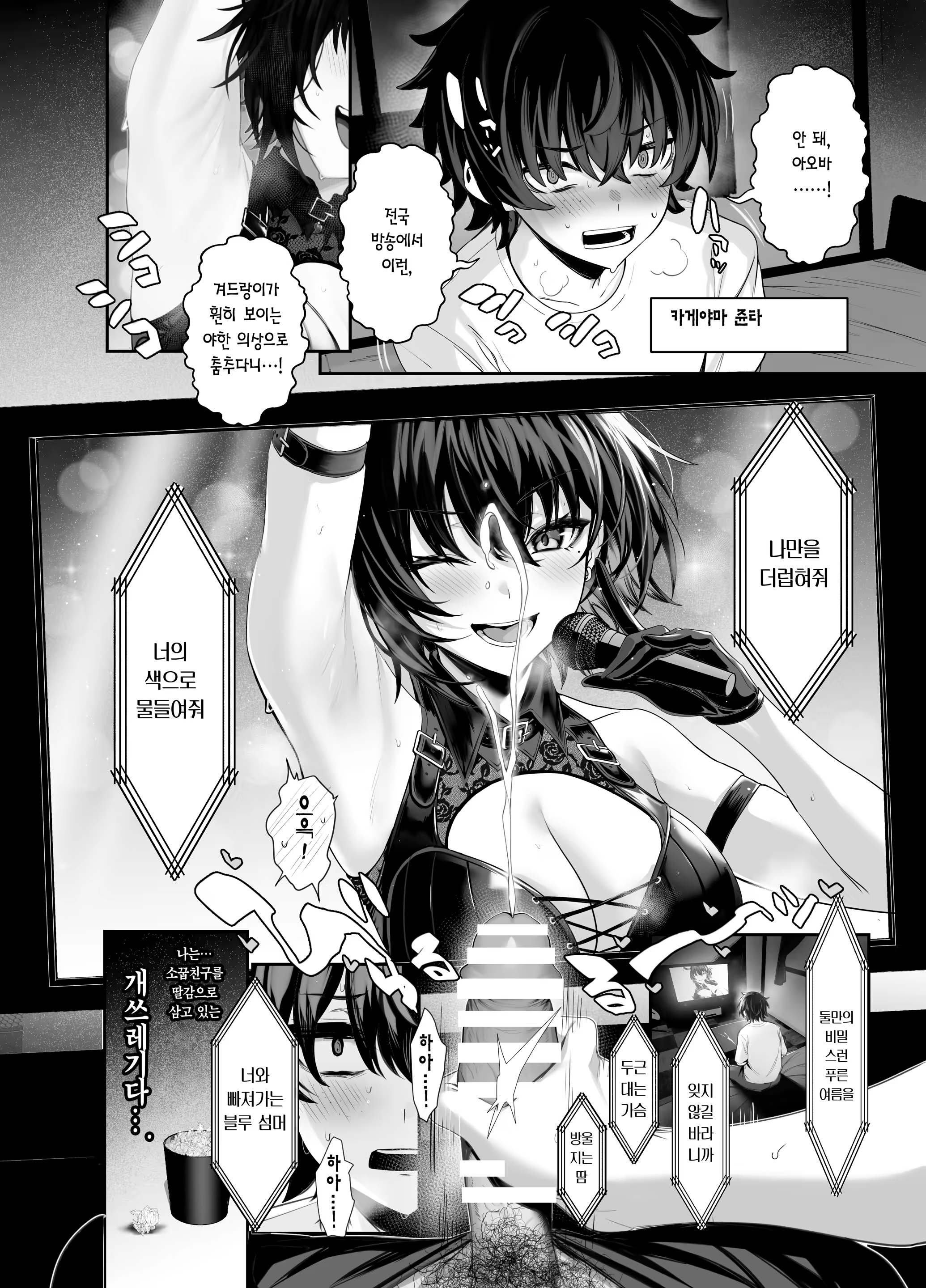 Content 3194071 - 6 페이지