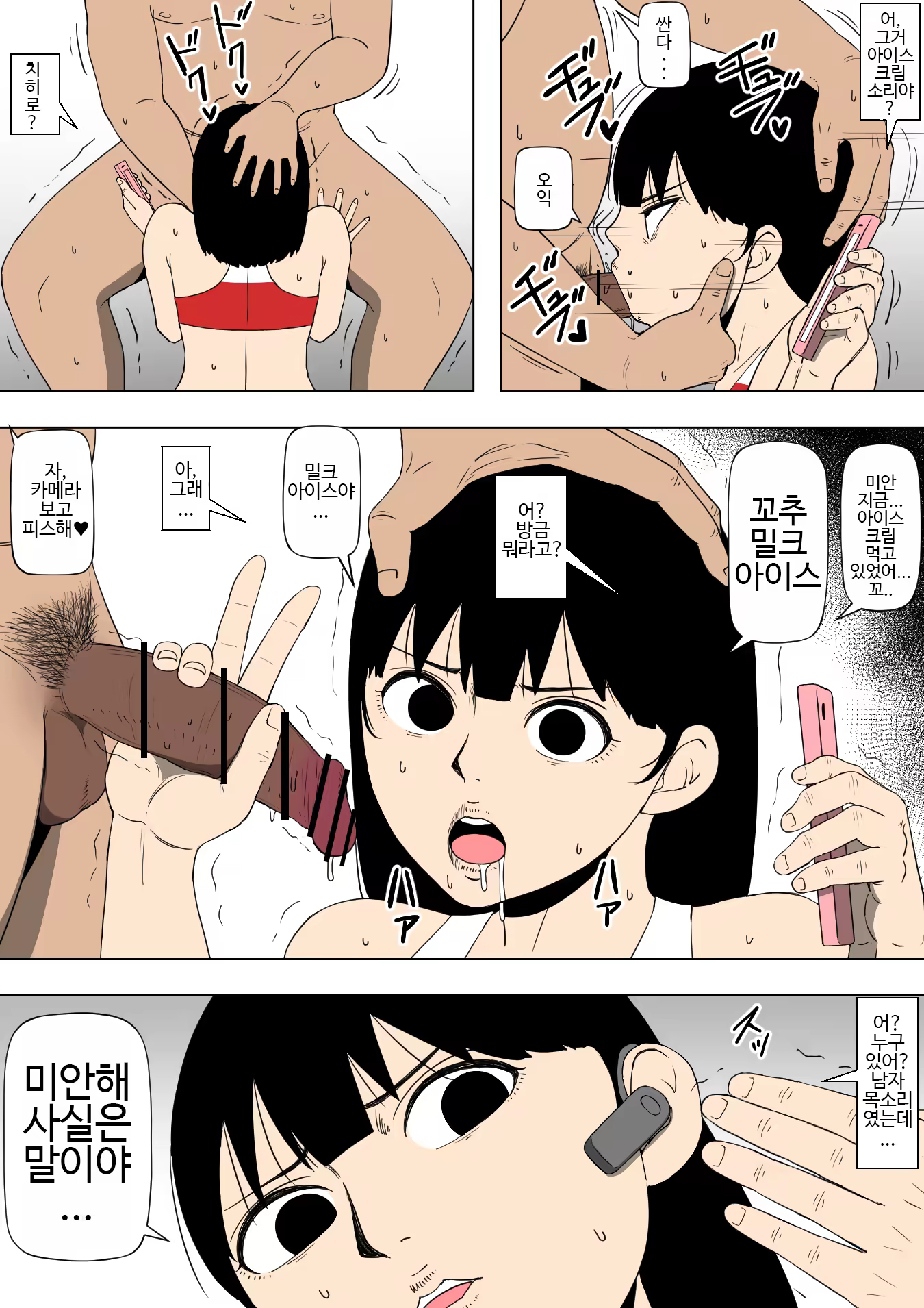 Content 3194233 - 22 페이지