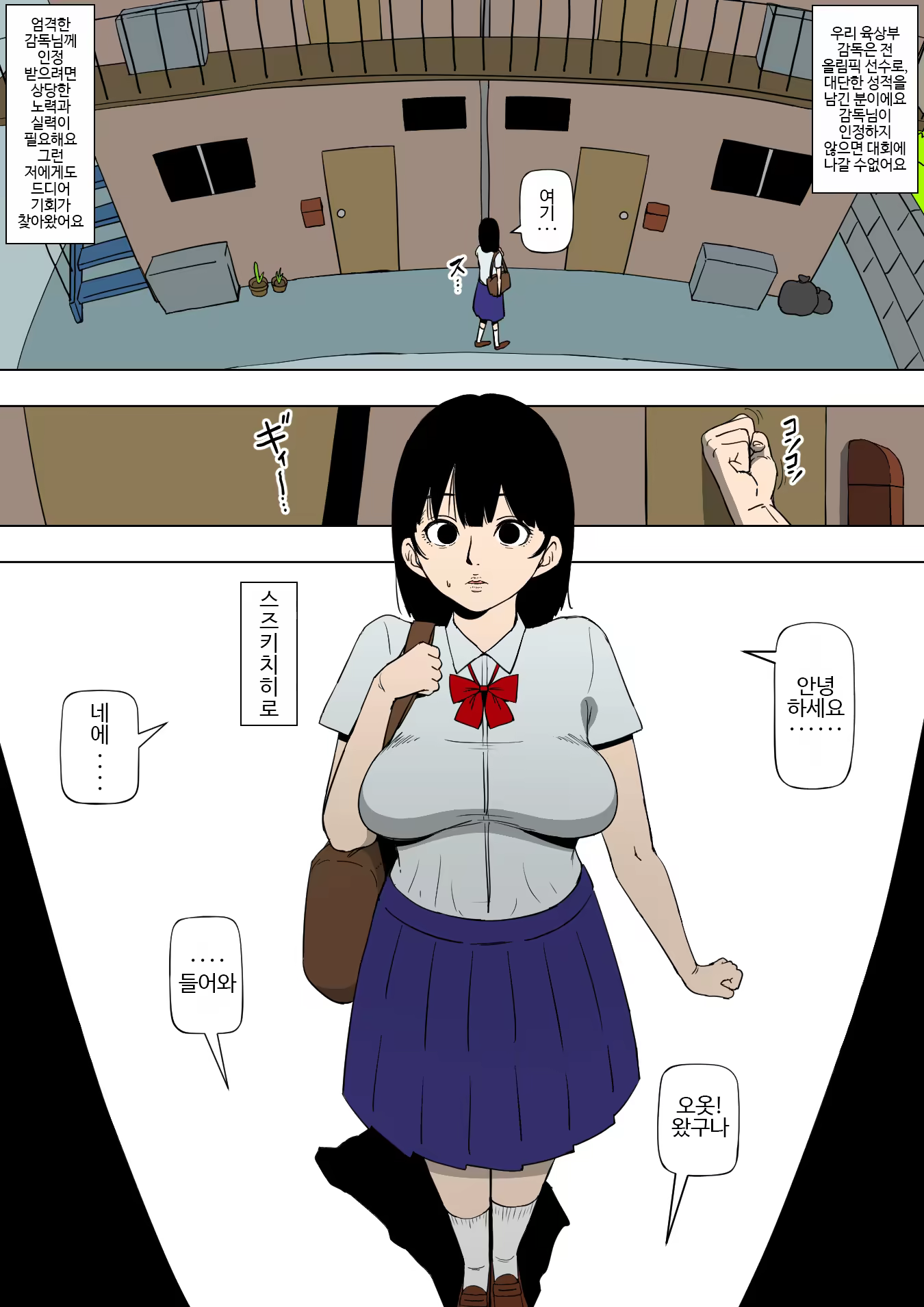 Content 3194233 - 3 페이지