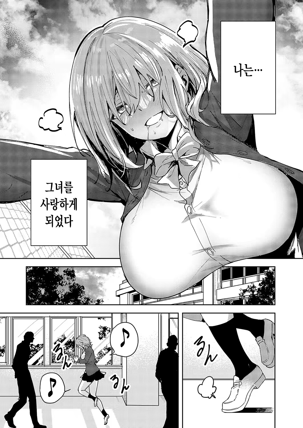 Content 3194464 - 12 페이지