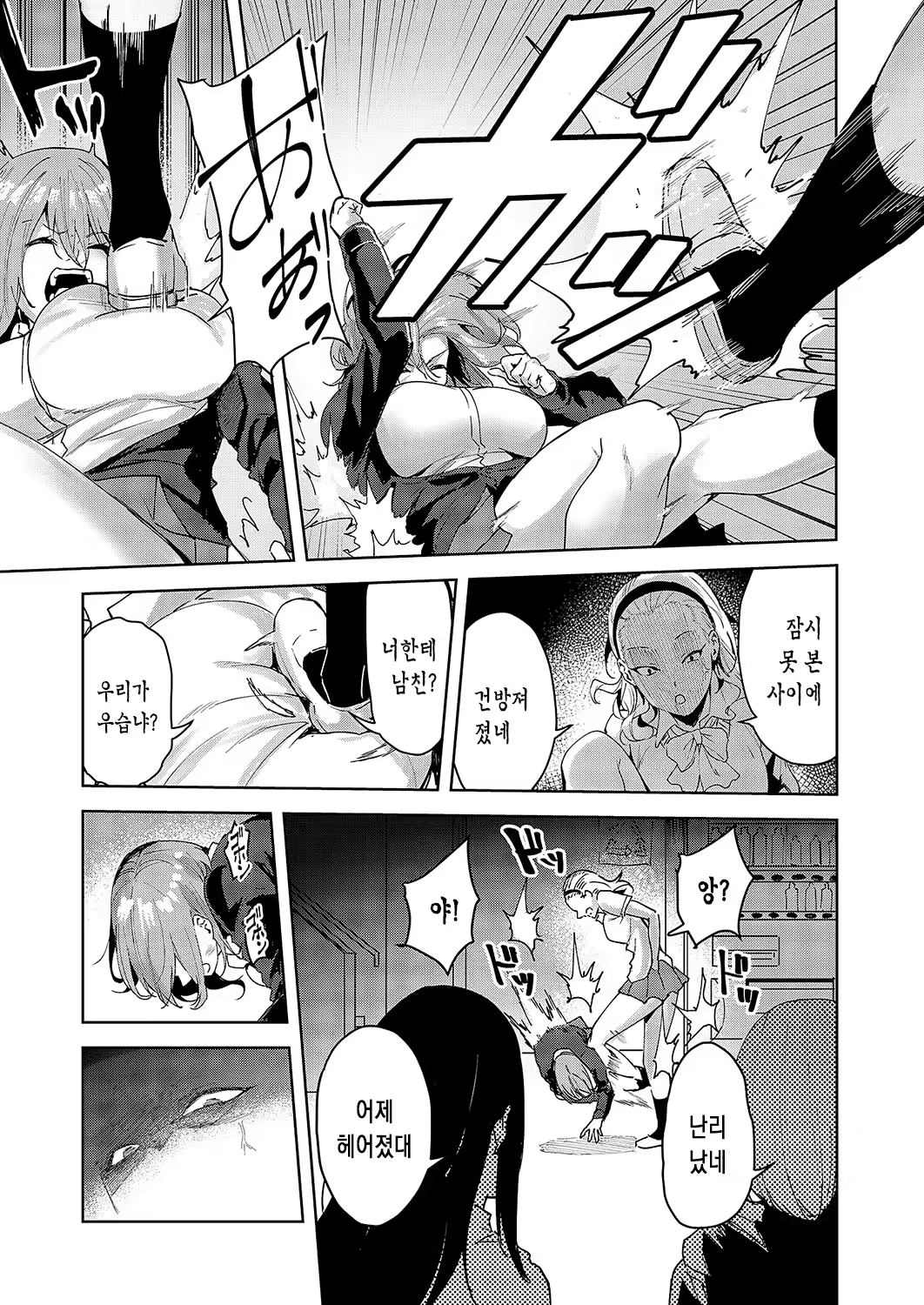 Content 3194464 - 14 페이지